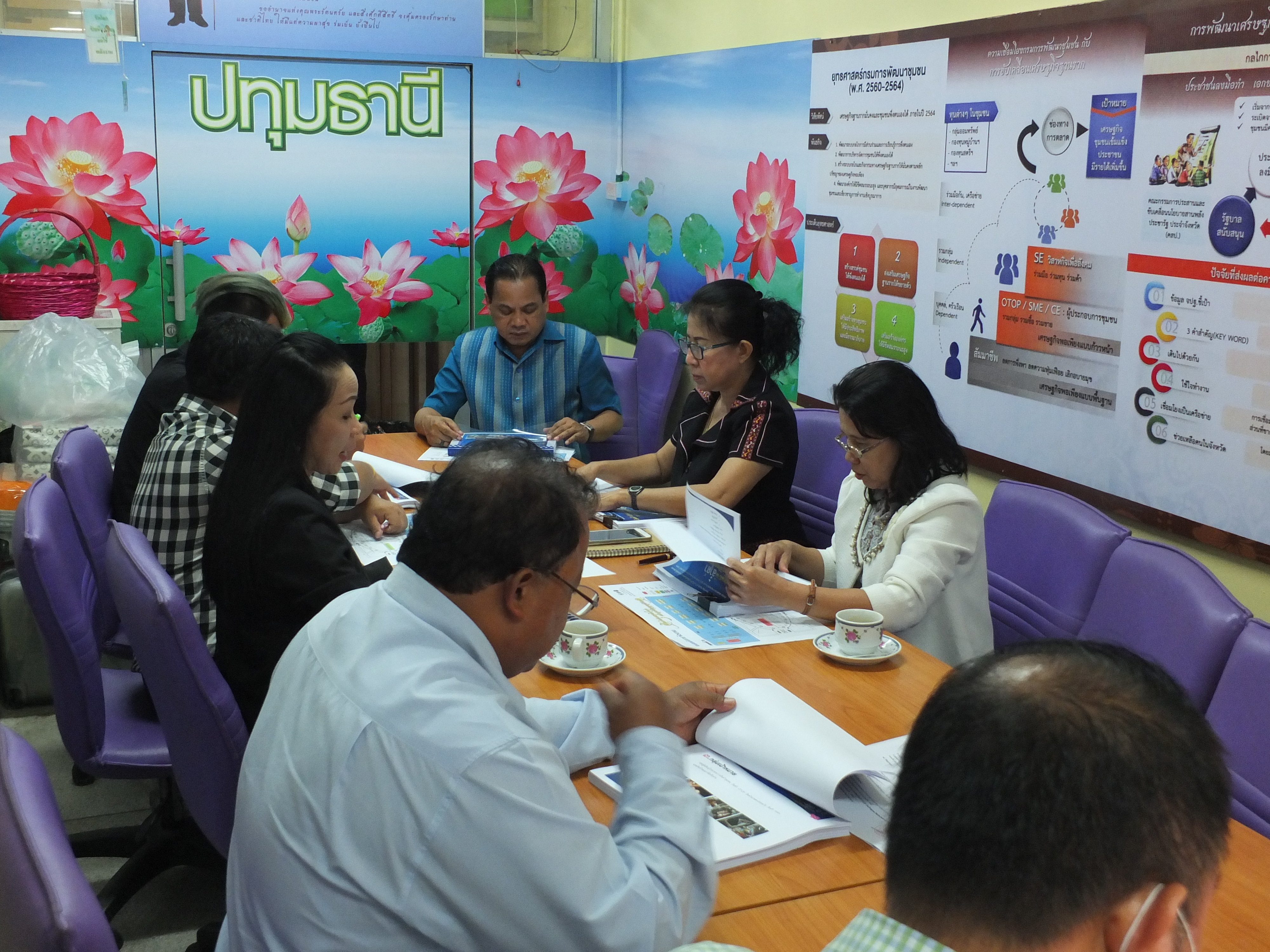 @ปทุมธานี “ประชุมพิจารณาการออกแบบงานตามโครงการส่งเสริมการจำหน่ายสินค้า OTOP เชื่อมโยงแหล่งท่องเที่ยวชุมชน”