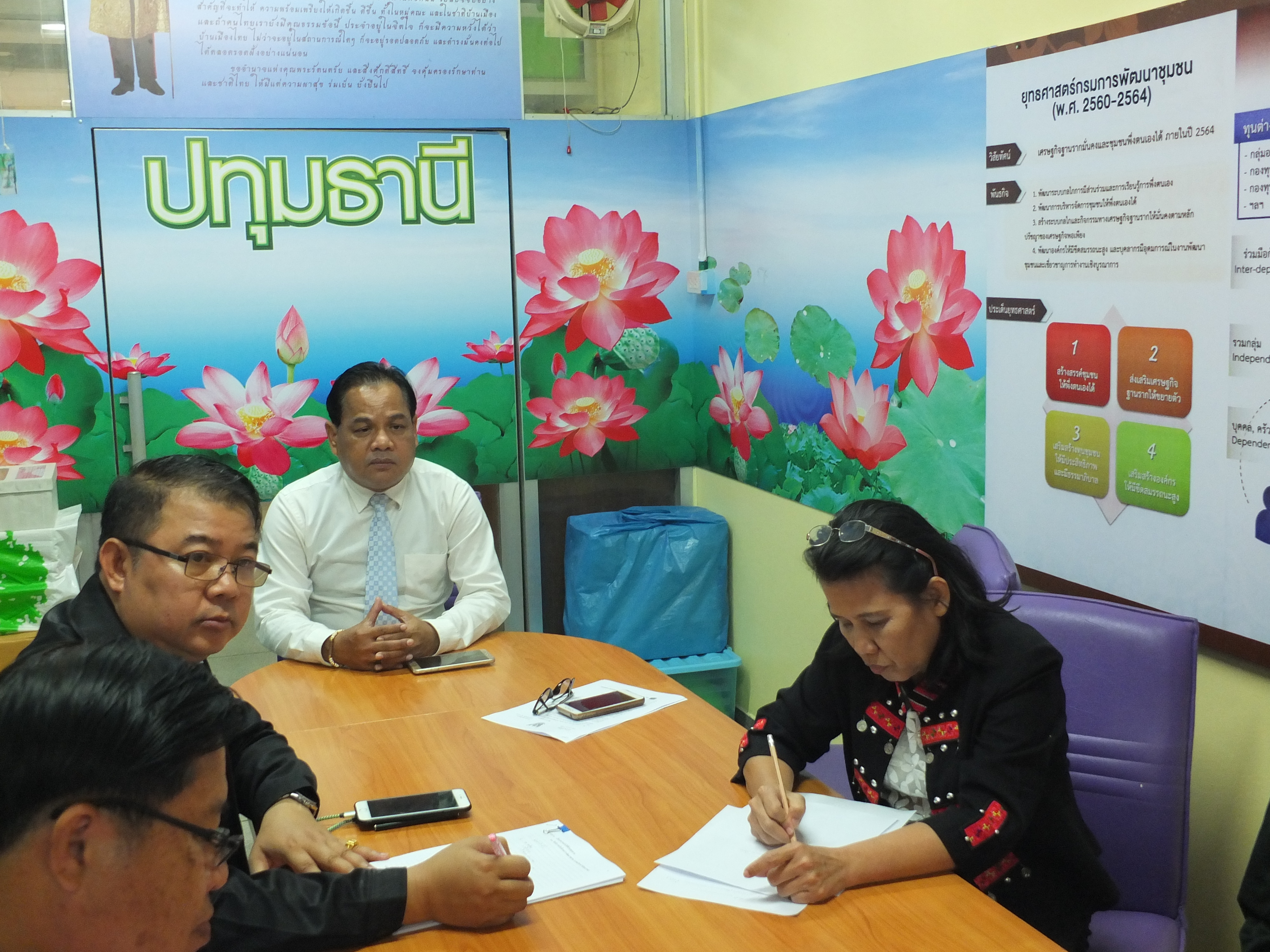 @ปทุมธานี “สพจ.ปทุมธานี รับฟังการประชุมแนวทางจัดทำงบประมาณรายจ่ายเพิ่มเติมประจำปีงบประมาณ พ.ศ.2561”