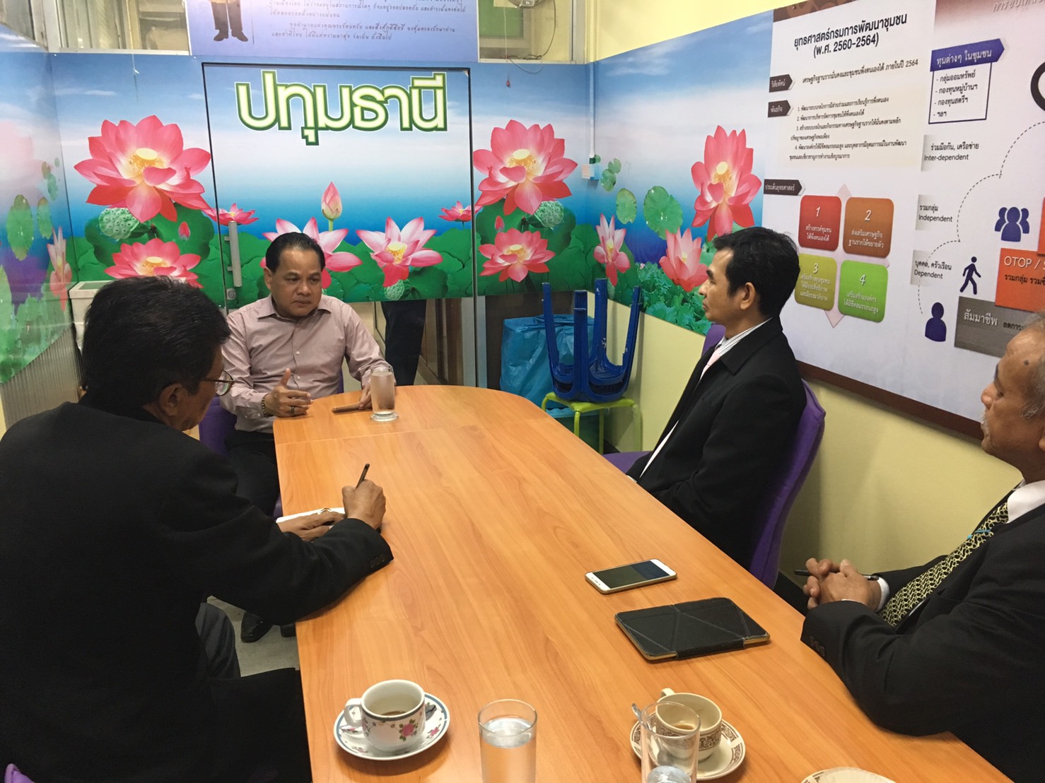 @ปทุมธานี “โครงการความร่วมมือพัฒนาวิสาหกิจชุมชน จังหวัดปทุมธานี”