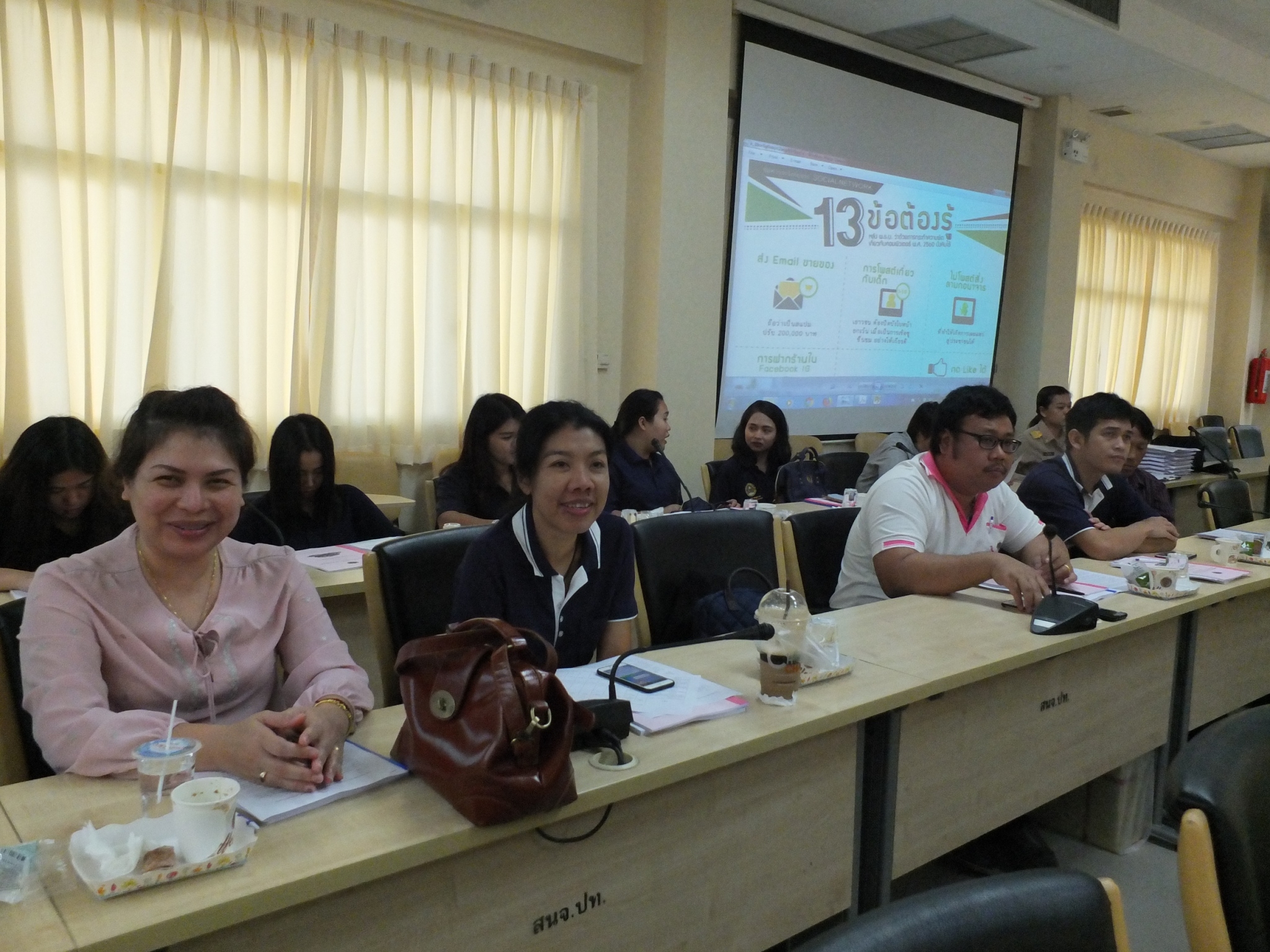 @ปทุมธานี “ประชุมเชิงปฏิบัติการเสริมสร้างความตระหนักในการรักษาคามมั่นคงปลอดภัยด้านสารสนเทศ จังหวัดปทุมธานี”