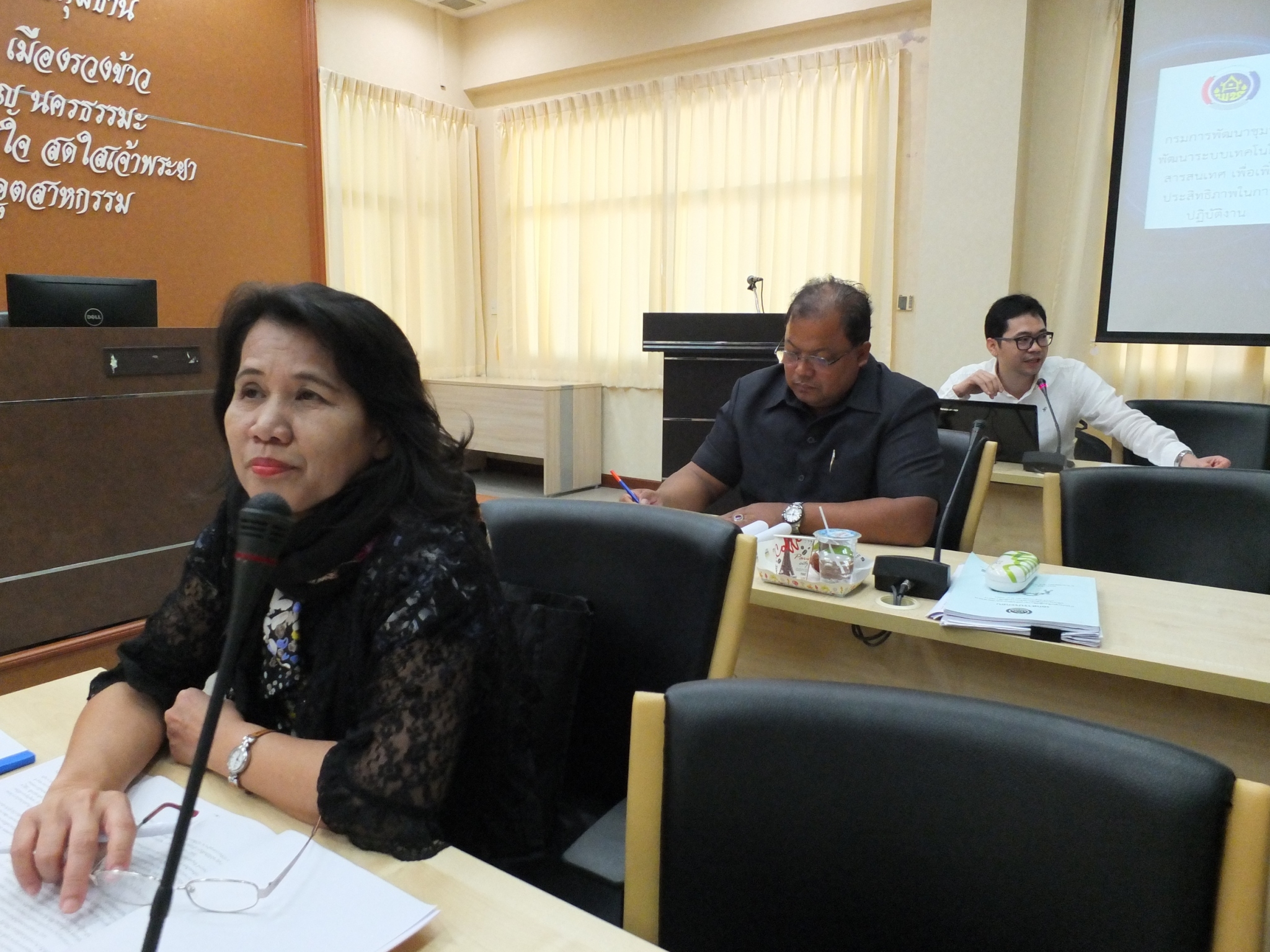 @ปทุมธานี “ประชุมเชิงปฏิบัติการเสริมสร้างความตระหนักในการรักษาคามมั่นคงปลอดภัยด้านสารสนเทศ จังหวัดปทุมธานี”