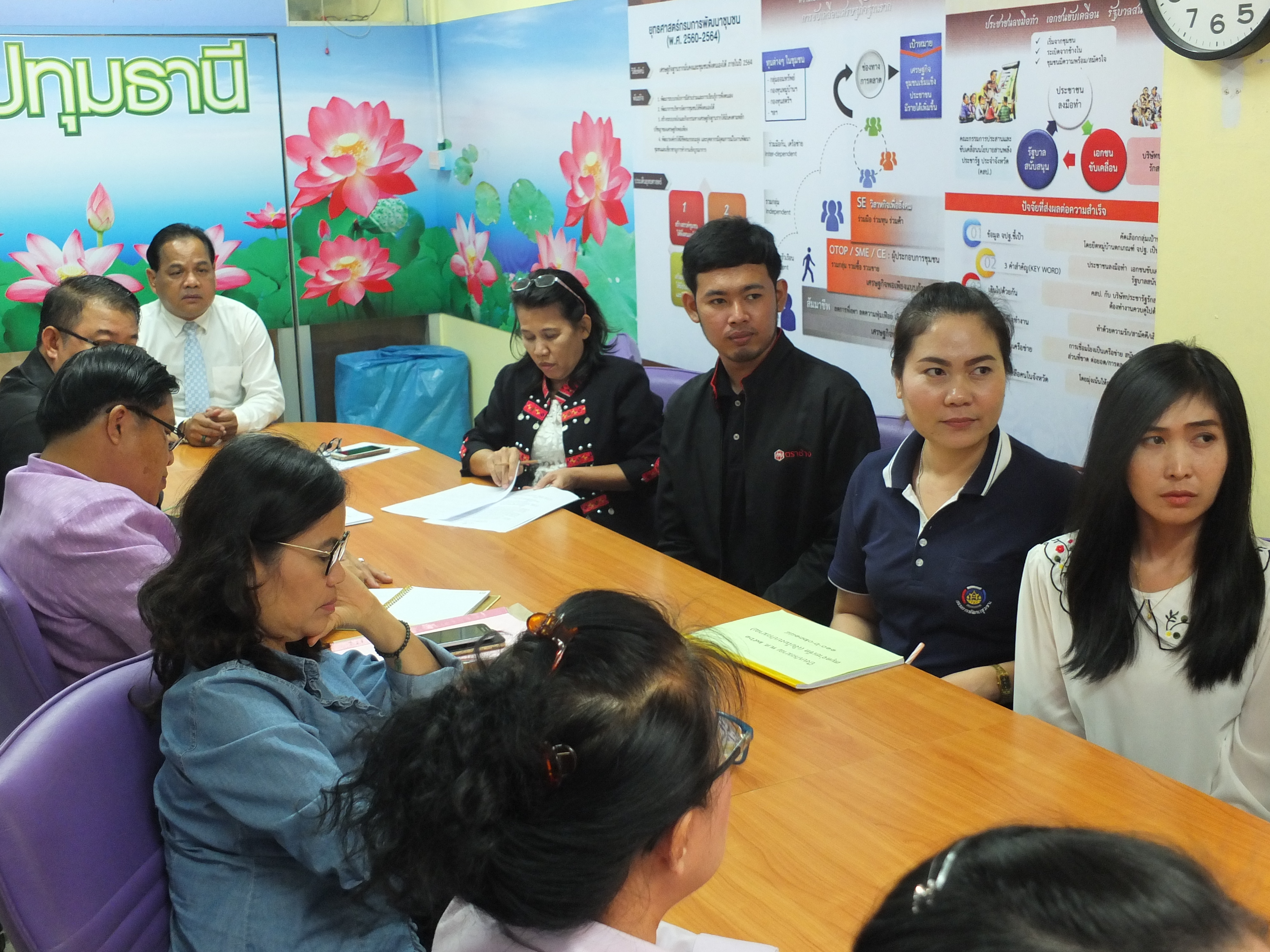 @ปทุมธานี “สพจ.ปทุมธานี รับฟังการประชุมแนวทางจัดทำงบประมาณรายจ่ายเพิ่มเติมประจำปีงบประมาณ พ.ศ.2561”