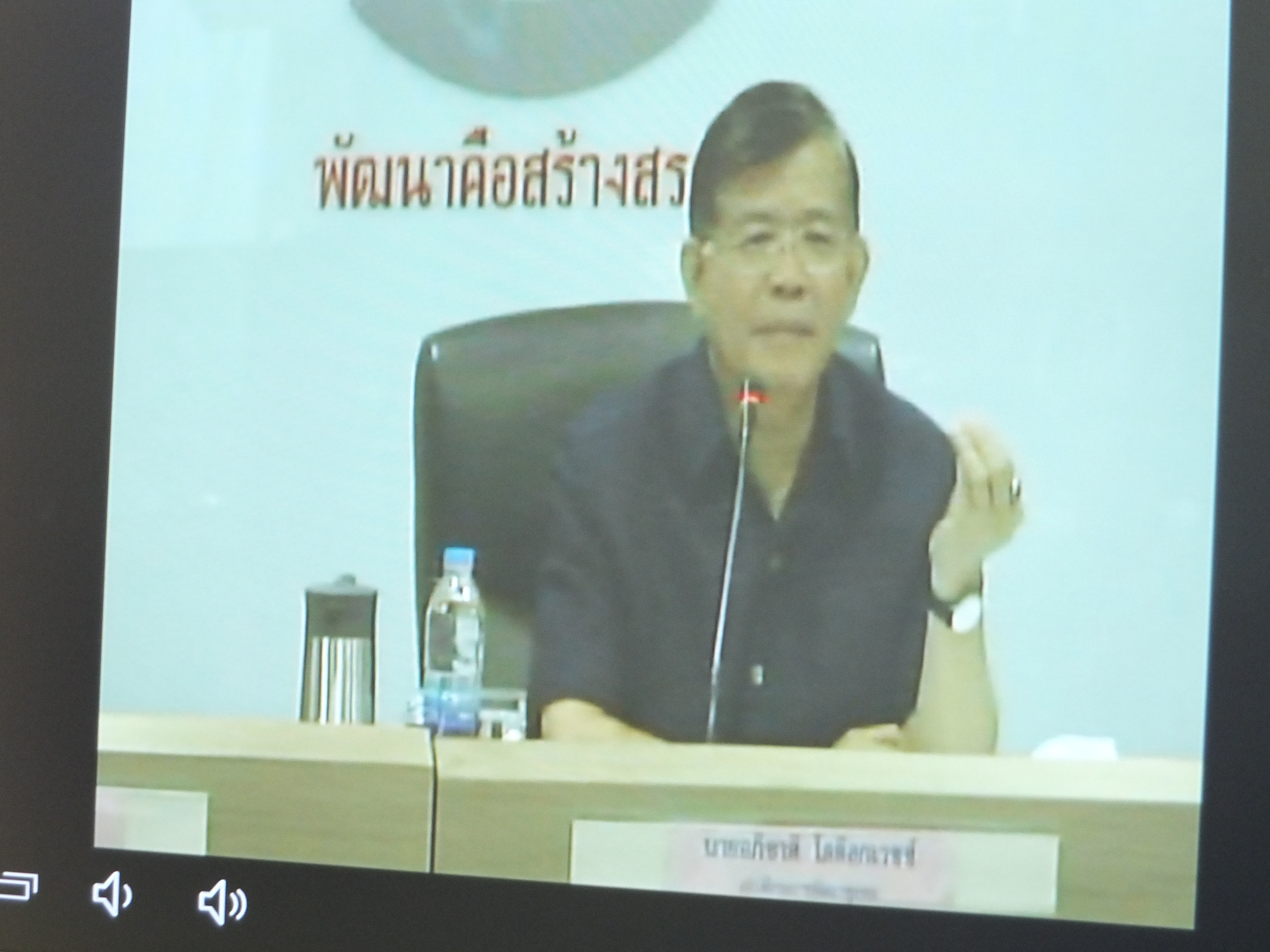 @ปทุมธานี สพจ.ปทุมธานี ติดตามการประชุมกรมการพัฒนาชุมชน ครั้งที่ 1/2561 ผ่านระบบทีวี พช.”