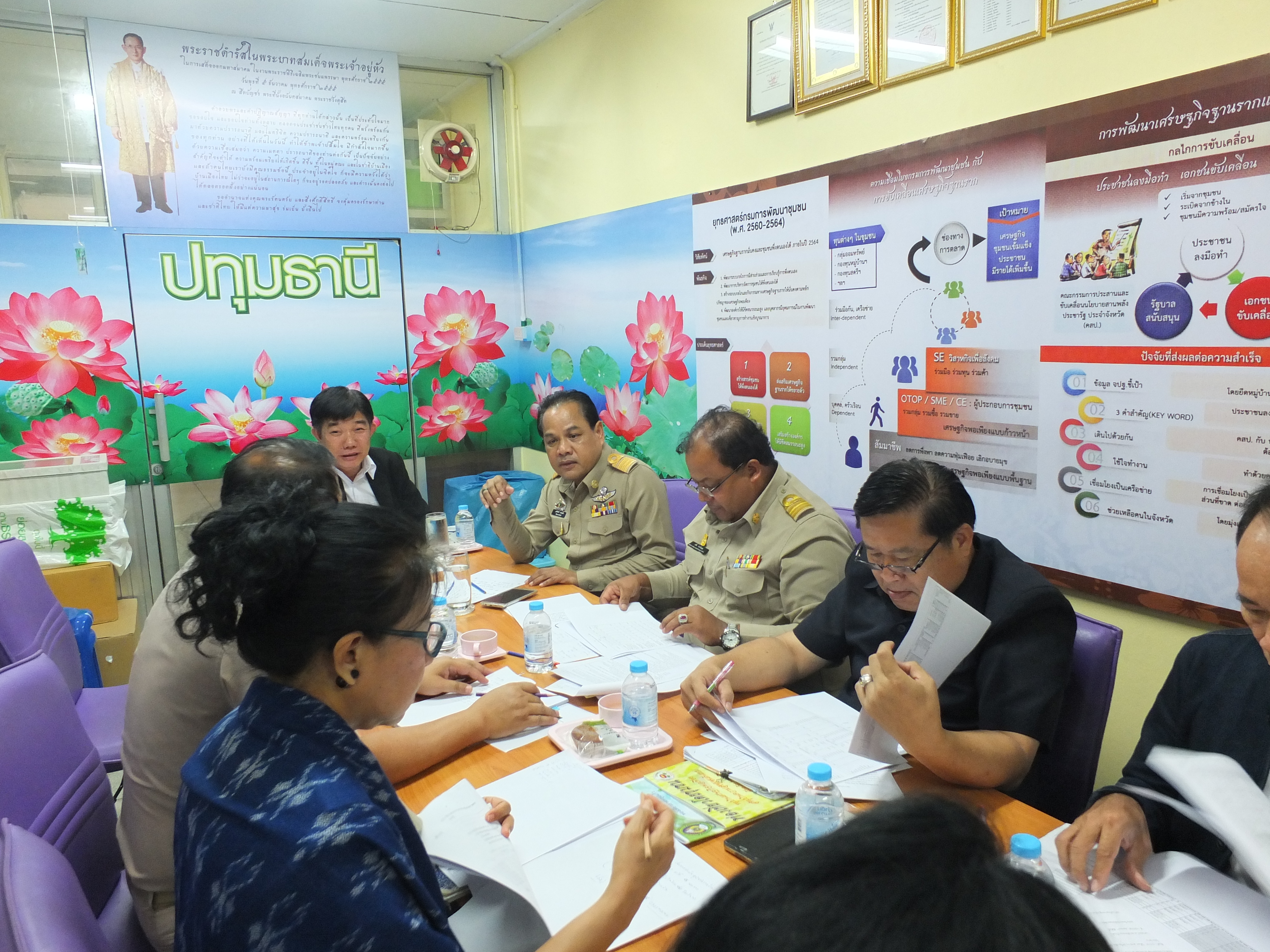 @ปทุมธานี “ผู้ตรวจราชการกรมการพัฒนาชุมชน ตรวจติดตามและให้แนะนำการดำเนินงานสำนักงานพัฒนาชุมชนจังหวัดปทุมธานี”