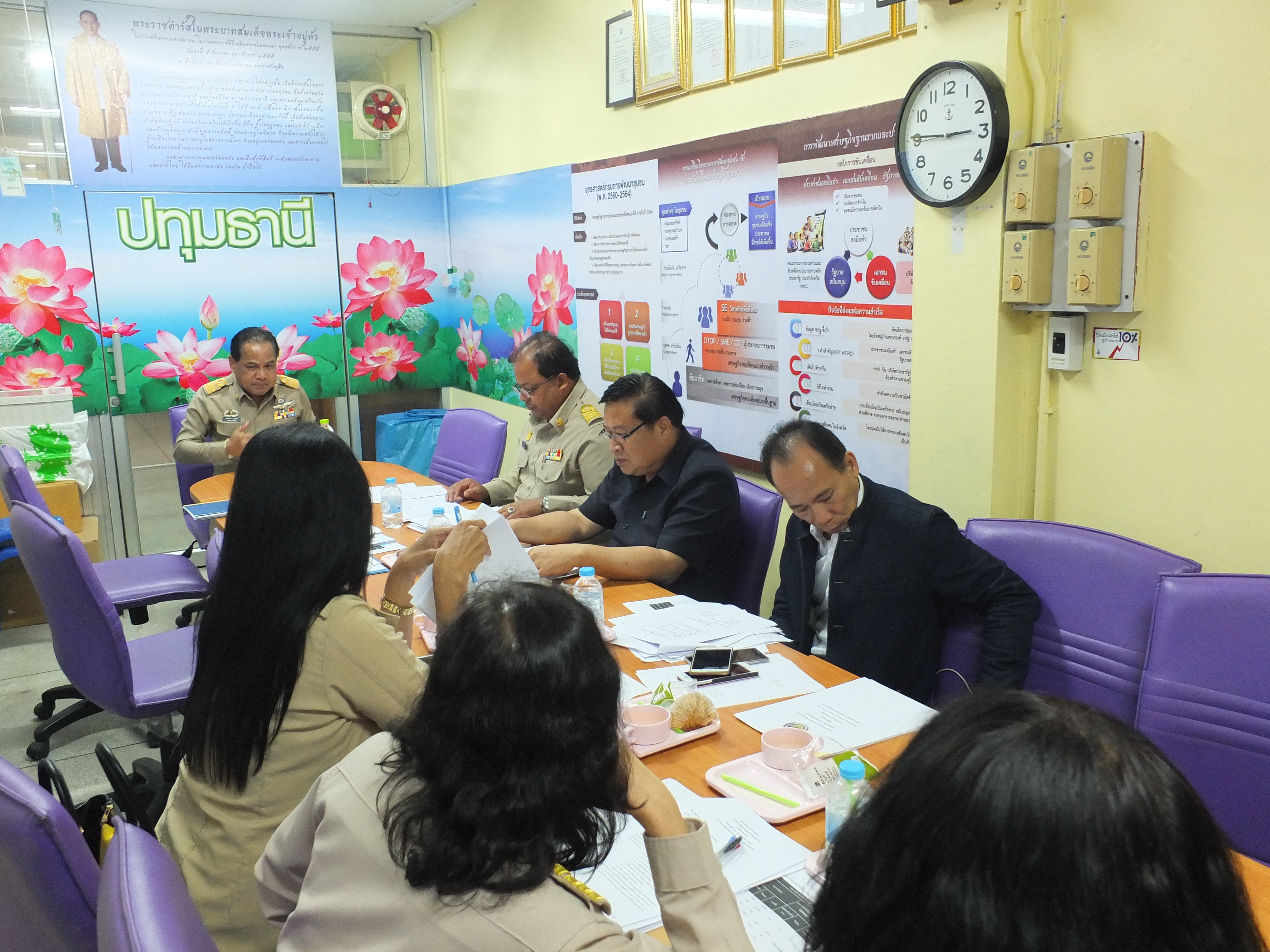 @ปทุมธานี “สำนักงานพัฒนาชุมชนจังหวัดปทุมธานี ประชุมประจำเดือน ครั้งที่ 1/2561”