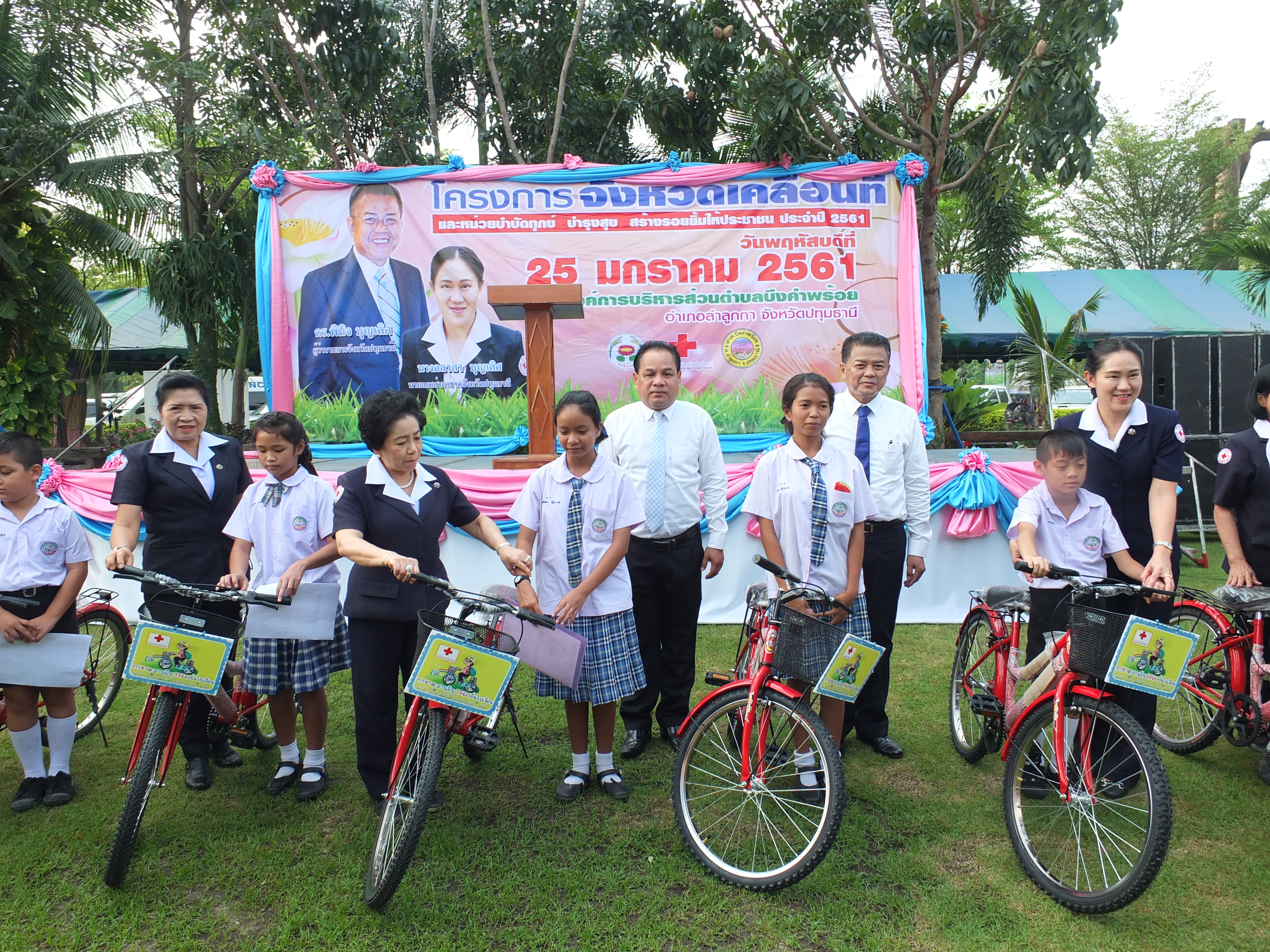 @ปทุมธานี “สพจ.ปทุมธานี ร่วมโครงการหน่วยบริการจังหวัดเคลื่อนที่ บำบัดทุกข์ บำรุงสุข สร้างรอยยิ้มให้ประชาชน”