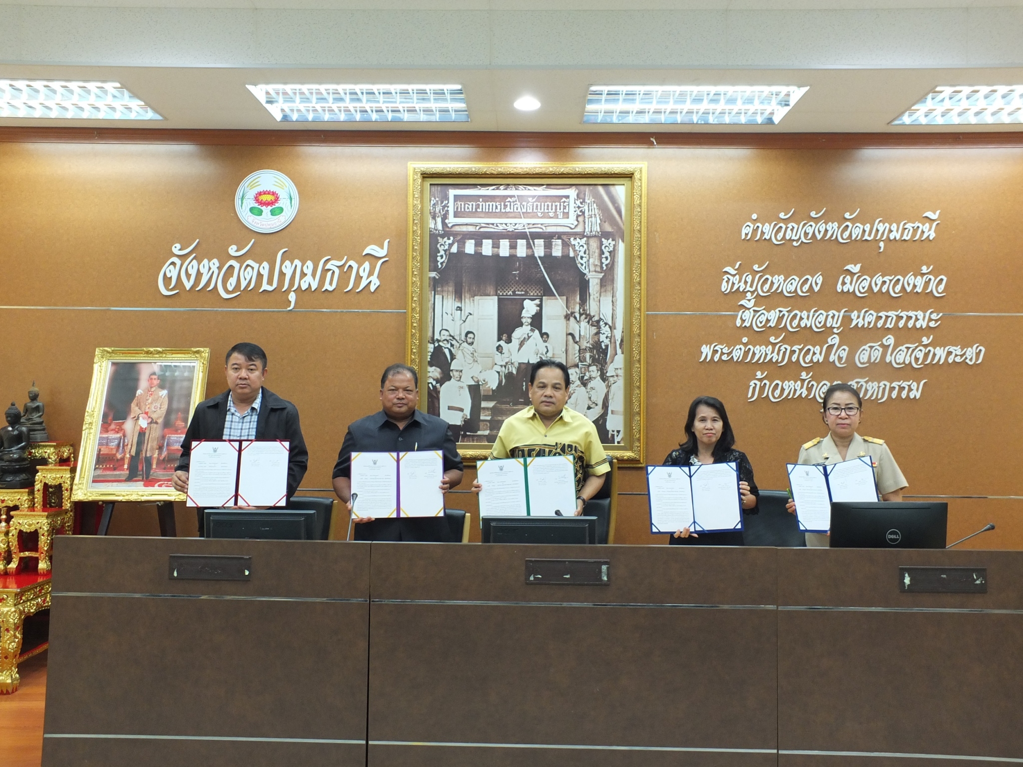 @ปทุมธานี “การประชุมเพื่อขับเคลื่อนยุทธศาสตร์กรมการพัฒนาชุมชน จังหวัดปทุมธานี (การถ่ายทอดตัวชี้วัดระดับองค์กรสู่ระดับบุคคล)”