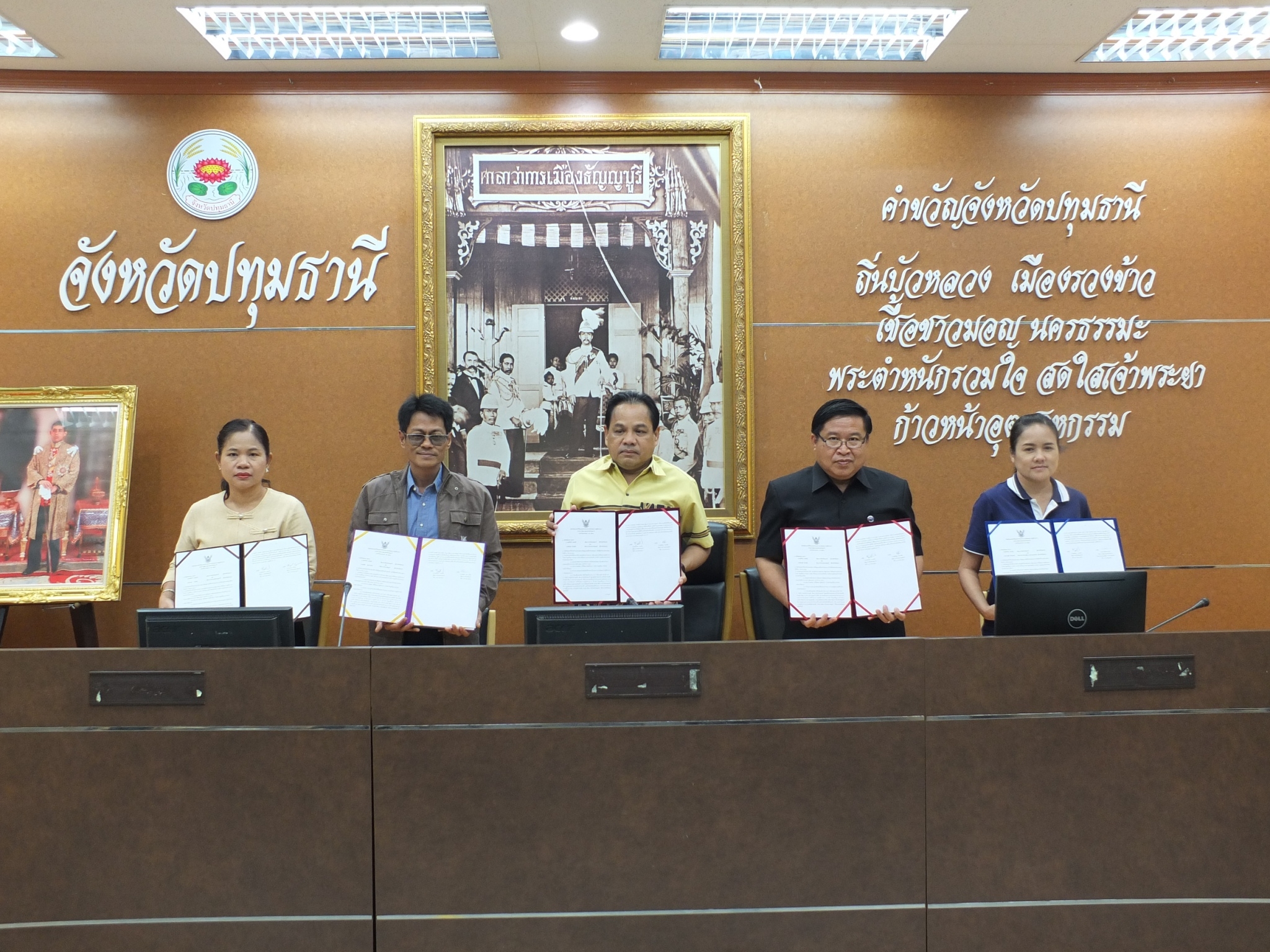 @ปทุมธานี “การประชุมเพื่อขับเคลื่อนยุทธศาสตร์กรมการพัฒนาชุมชน จังหวัดปทุมธานี (การถ่ายทอดตัวชี้วัดระดับองค์กรสู่ระดับบุคคล)”