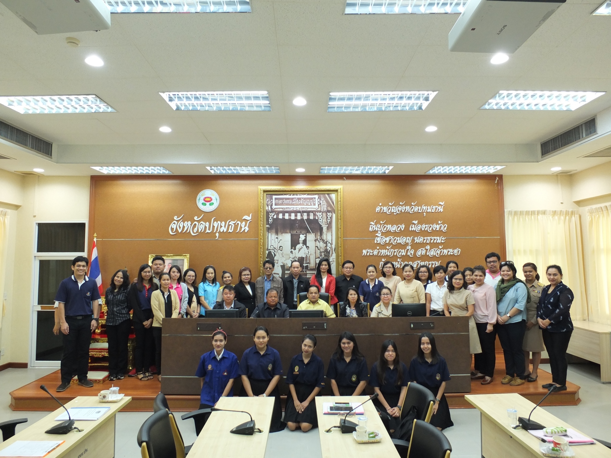 @ปทุมธานี “การประชุมเพื่อขับเคลื่อนยุทธศาสตร์กรมการพัฒนาชุมชน จังหวัดปทุมธานี (การถ่ายทอดตัวชี้วัดระดับองค์กรสู่ระดับบุคคล)”
