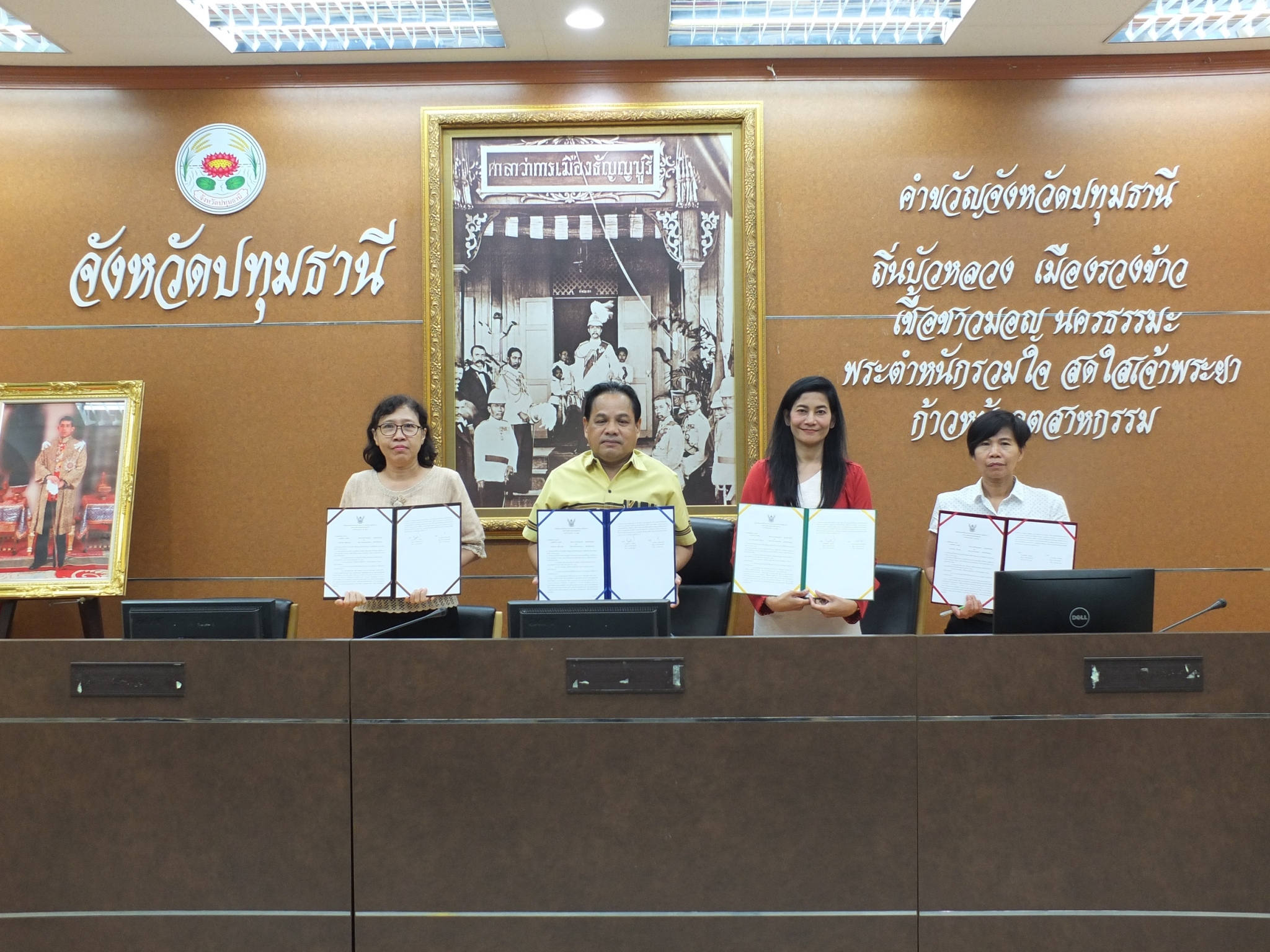 @ปทุมธานี “การประชุมเพื่อขับเคลื่อนยุทธศาสตร์กรมการพัฒนาชุมชน จังหวัดปทุมธานี (การถ่ายทอดตัวชี้วัดระดับองค์กรสู่ระดับบุคคล)”