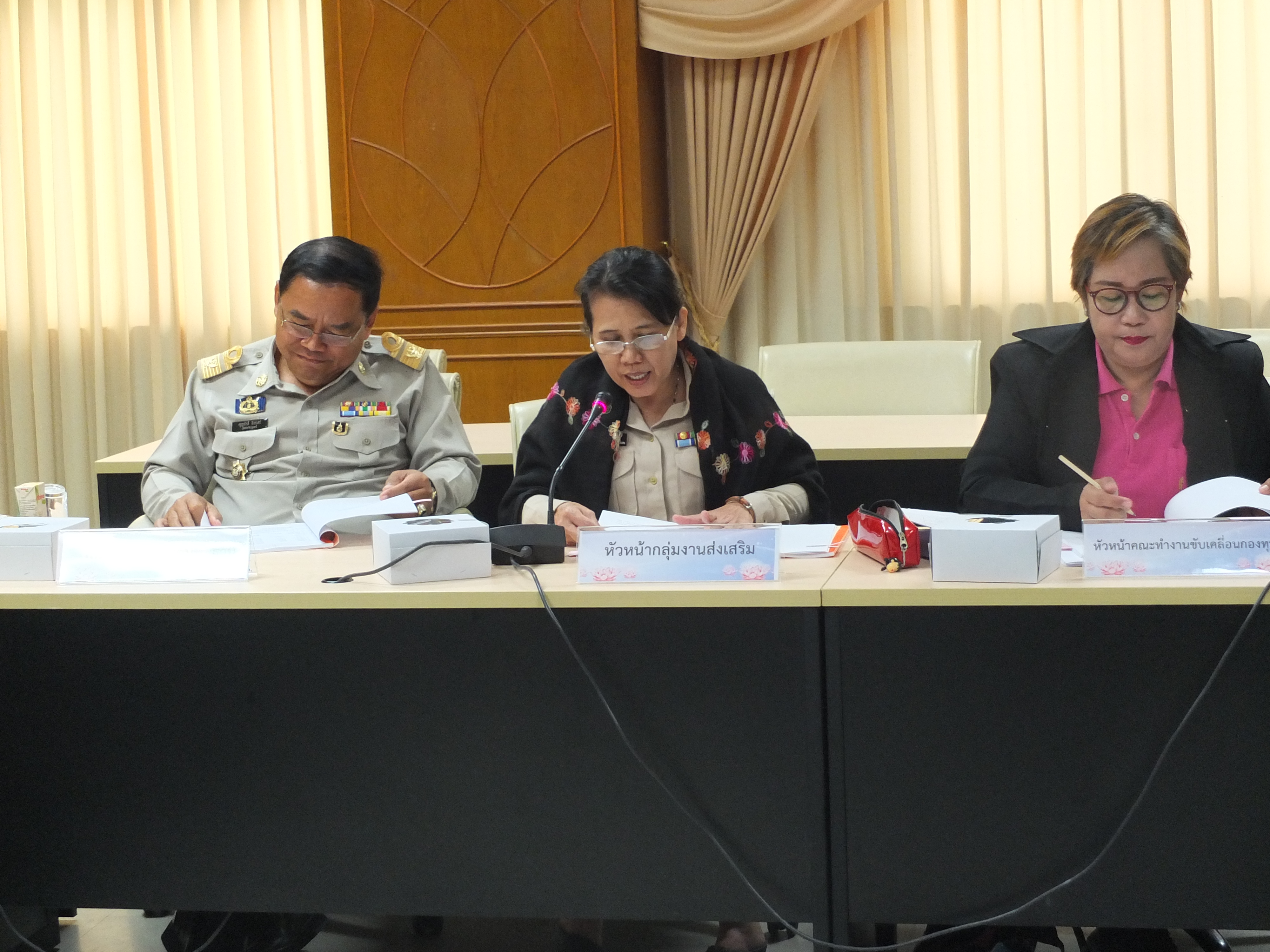 @ปทุมธานี “การประชุมคณะกรรมการบริหารกองทุนพัฒนาบทบาทสตรี ระดับจังหวัดปทุมธานี”