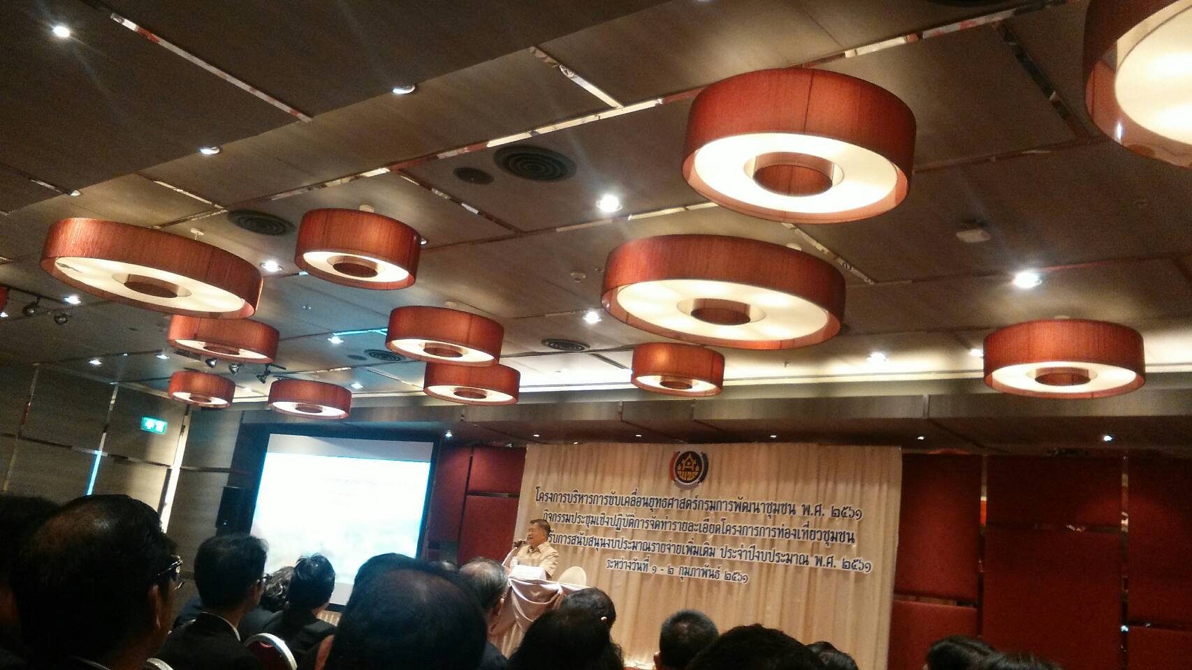 @ปทุมธานี “การประชุมมอบนโยบาย แผนประชารัฐร่วมใจ ปลอดภัยยาเสพติด พ.ศ.2561”