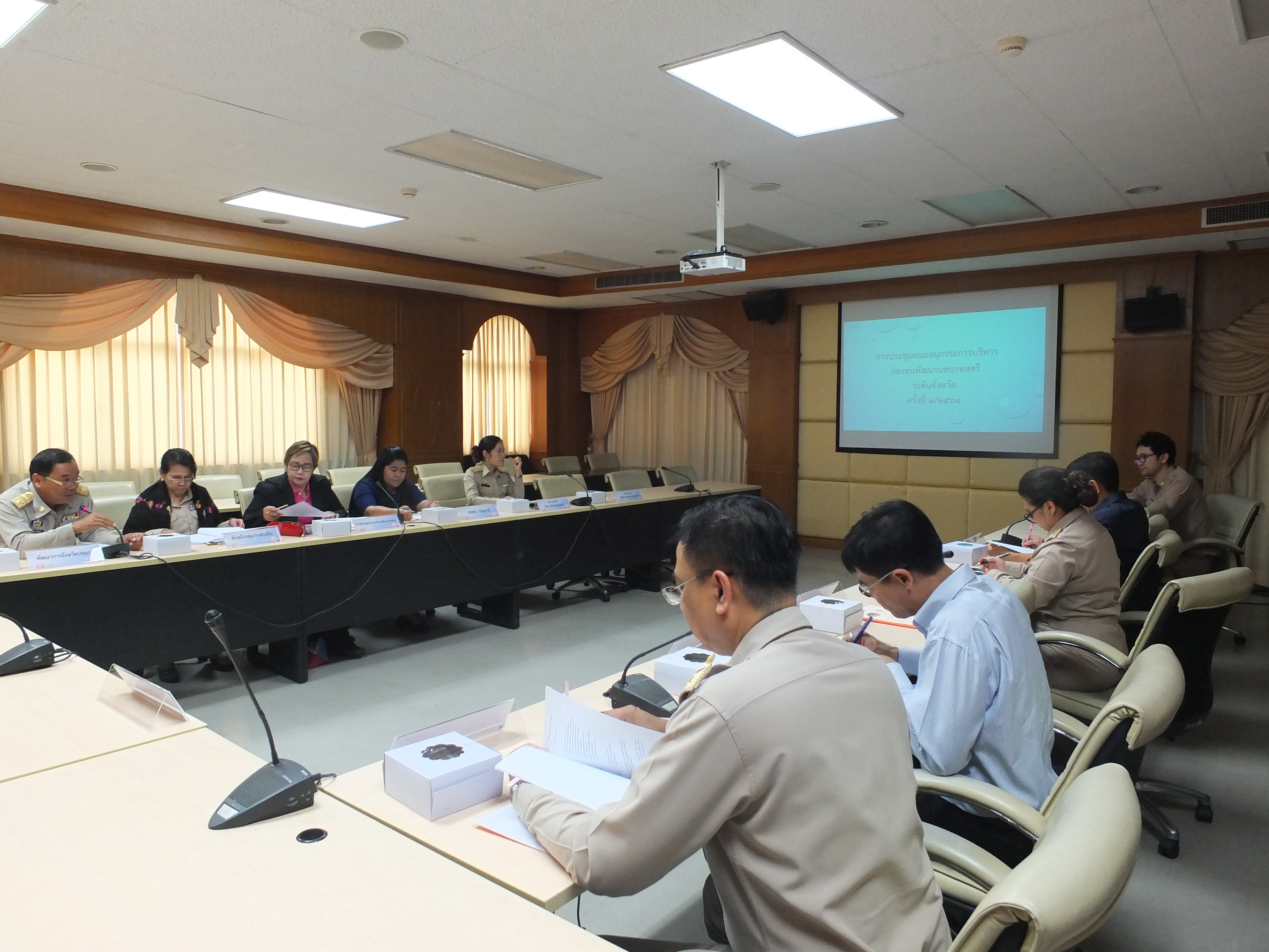 @ปทุมธานี “การประชุมคณะกรรมการบริหารกองทุนพัฒนาบทบาทสตรี ระดับจังหวัดปทุมธานี”