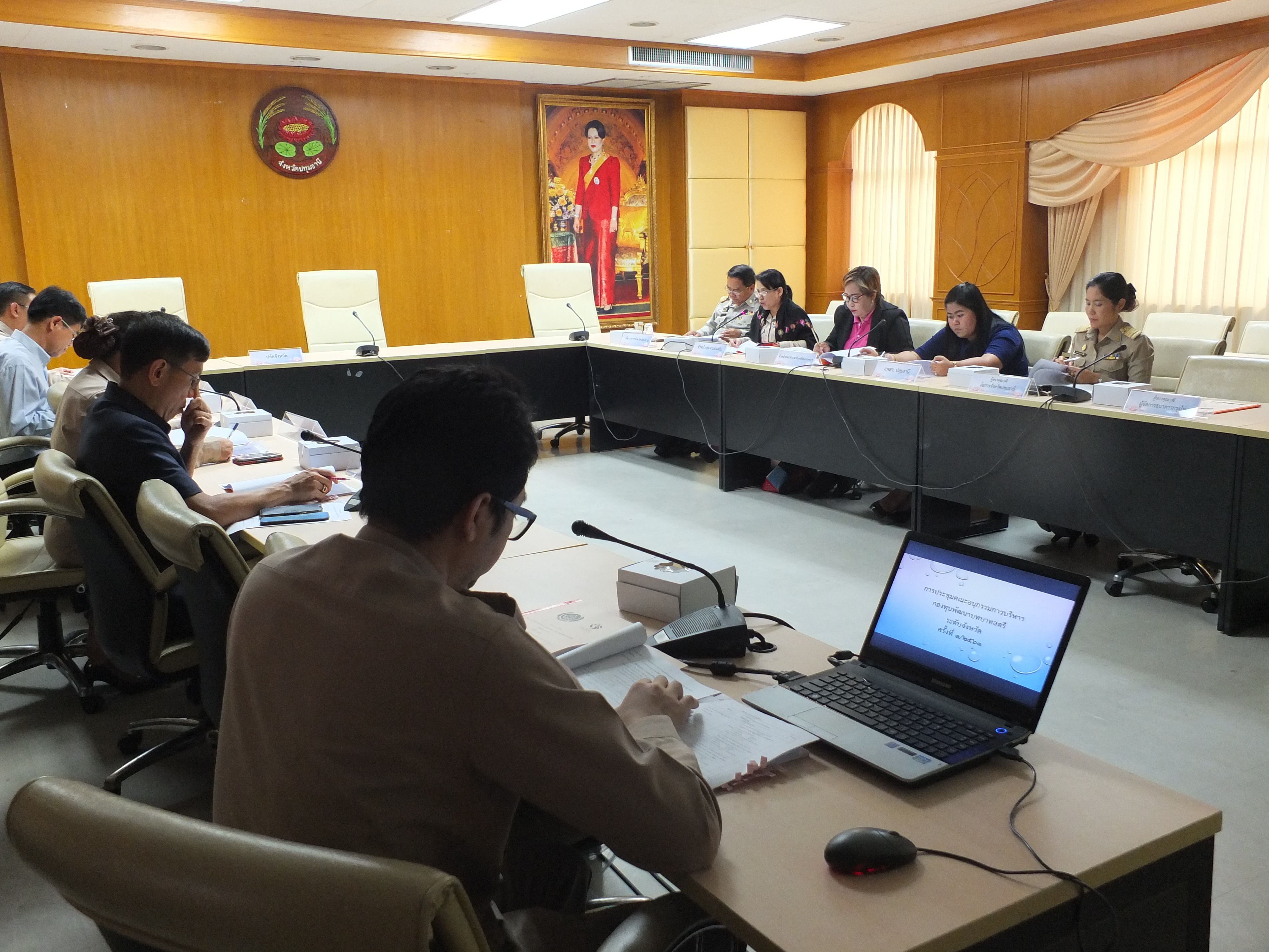 @ปทุมธานี “การประชุมคณะกรรมการบริหารกองทุนพัฒนาบทบาทสตรี ระดับจังหวัดปทุมธานี”