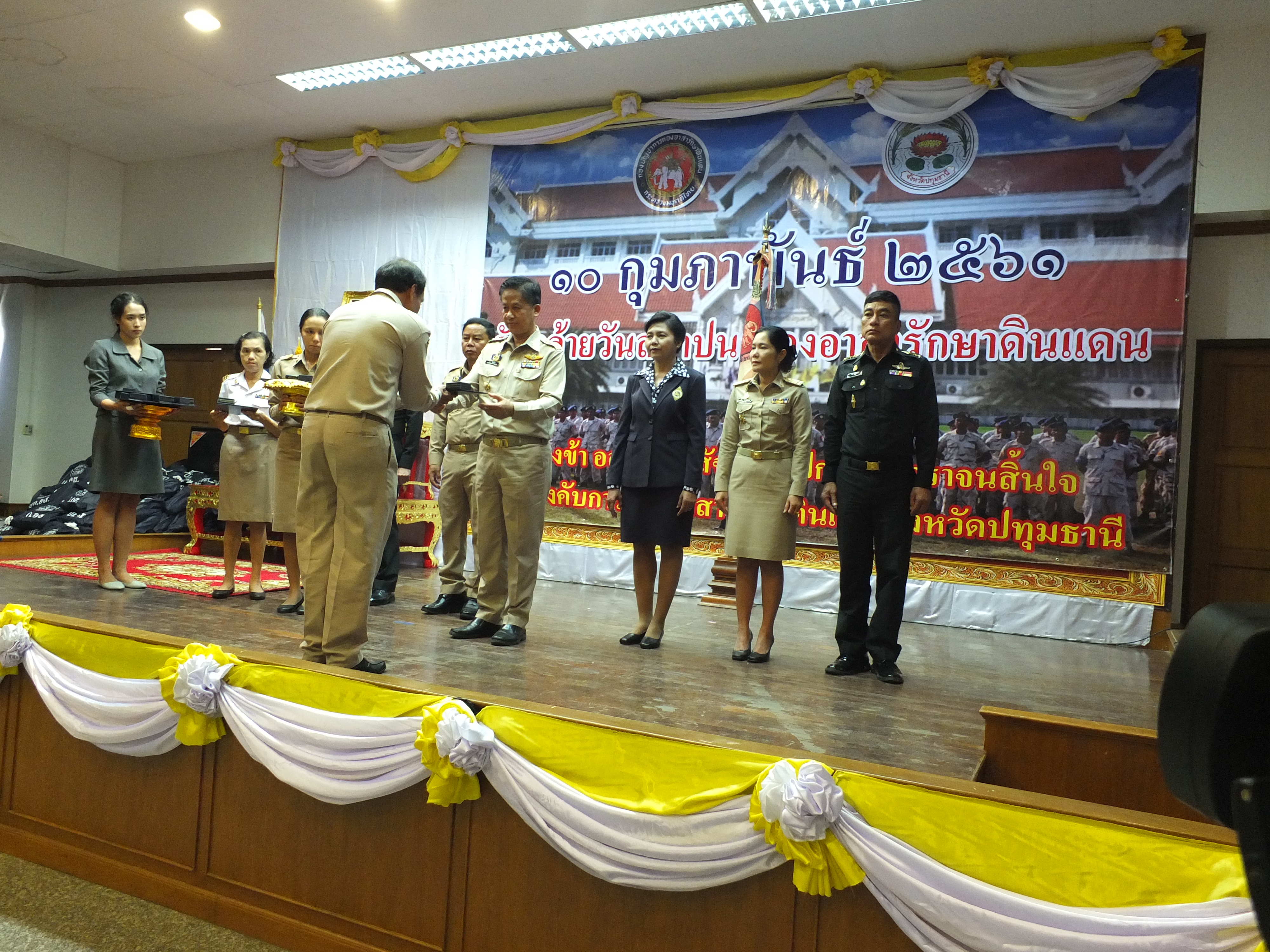 @ปทุมธานี “สำนักงานพัฒนาชุมชนจังหวัดปทุมธานี ร่วมกิจกรรมวันคล้ายวันสถาปนากองอาสารักษาดินแดน ประจำปี 2561”