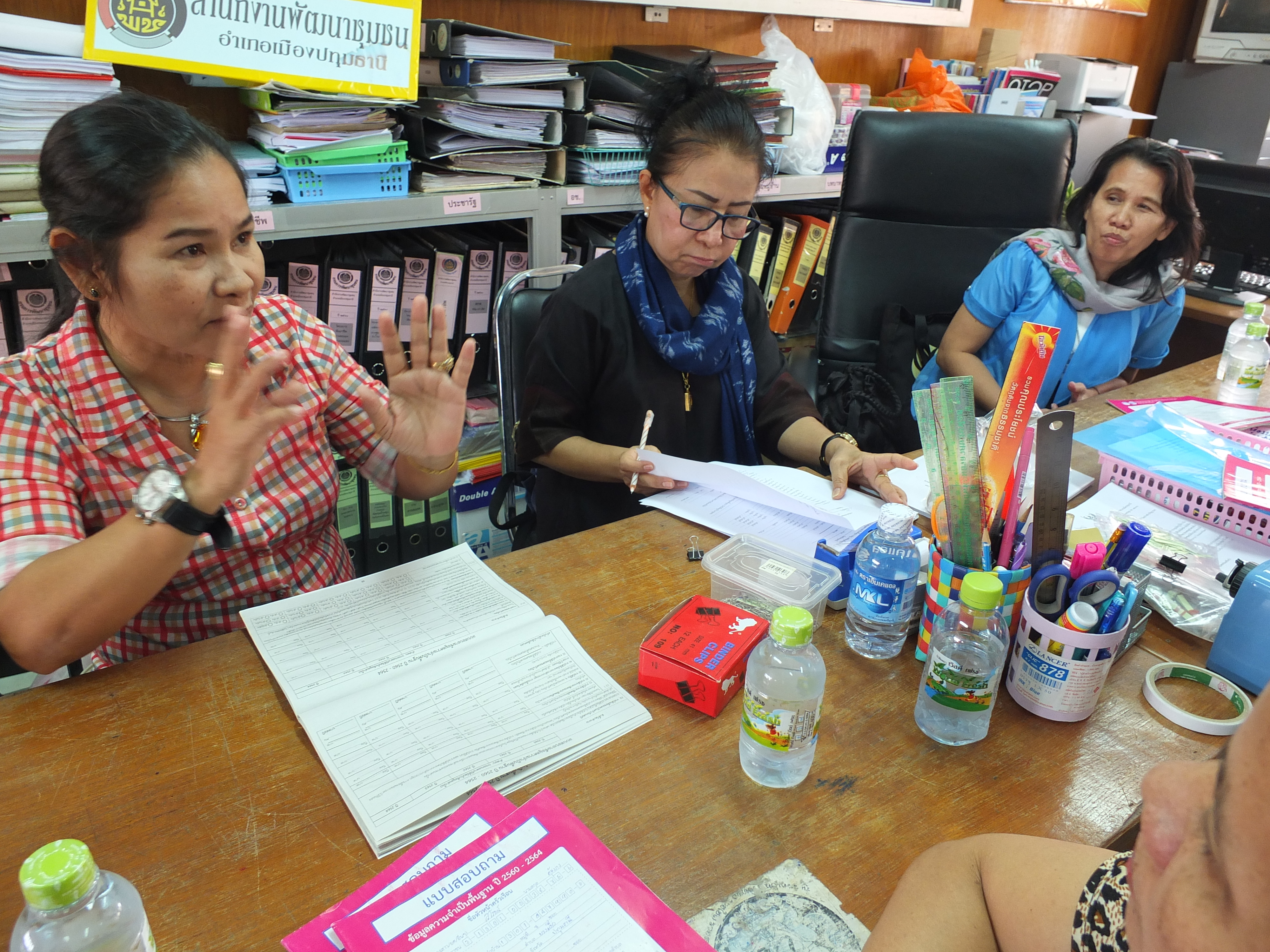 @ปทุมธานี “การติดตามการดำเนินการจัดเก็บข้อมูลความจำเป็นพื้นฐาน(จปฐ.) 2561 จังหวัดปทุมธานี”