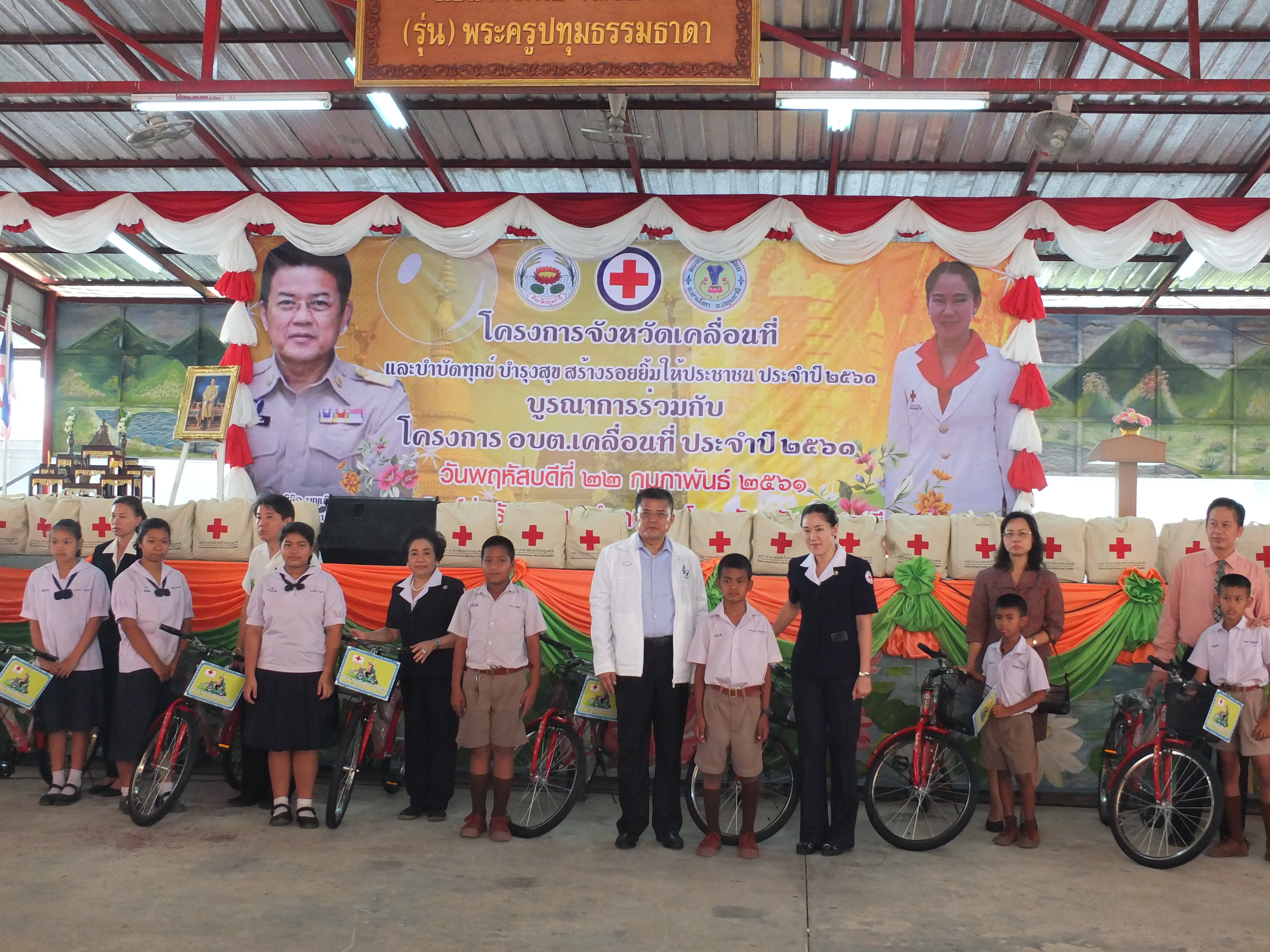 @ปทุมธานี “สพจ.ปทุมธานี ร่วมโครงการหน่วยบริการจังหวัดเคลื่อนที่ บำบัดทุกข์ บำรุงสุข สร้างรอยยิ้มให้ประชาชน อำเภอสามโคก”