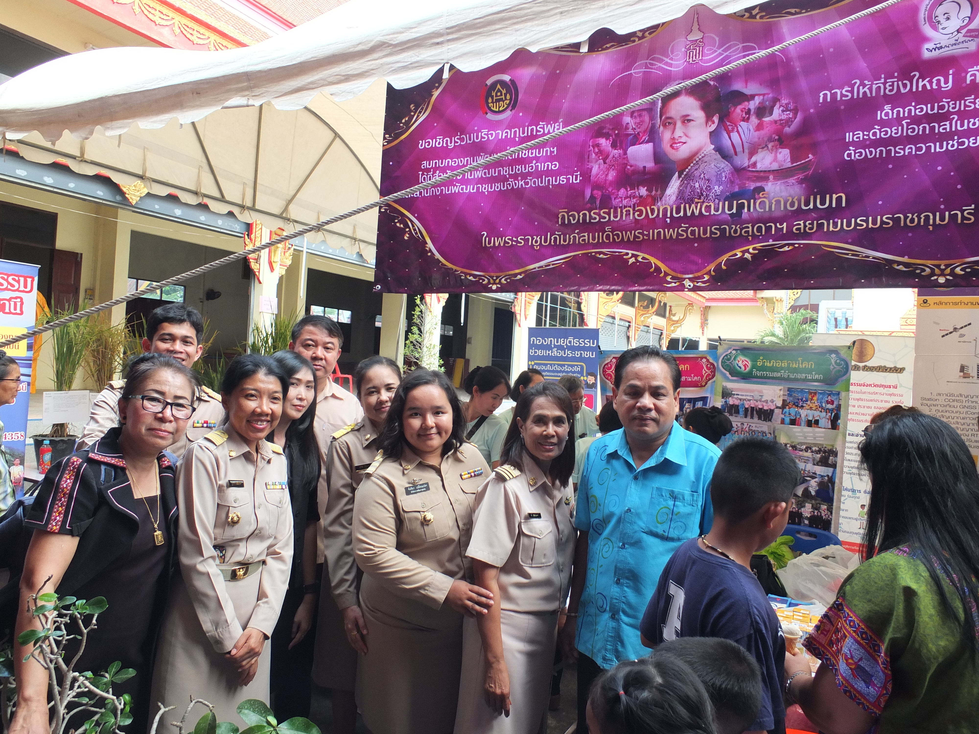 @ปทุมธานี “สพจ.ปทุมธานี ร่วมโครงการหน่วยบริการจังหวัดเคลื่อนที่ บำบัดทุกข์ บำรุงสุข สร้างรอยยิ้มให้ประชาชน อำเภอสามโคก”
