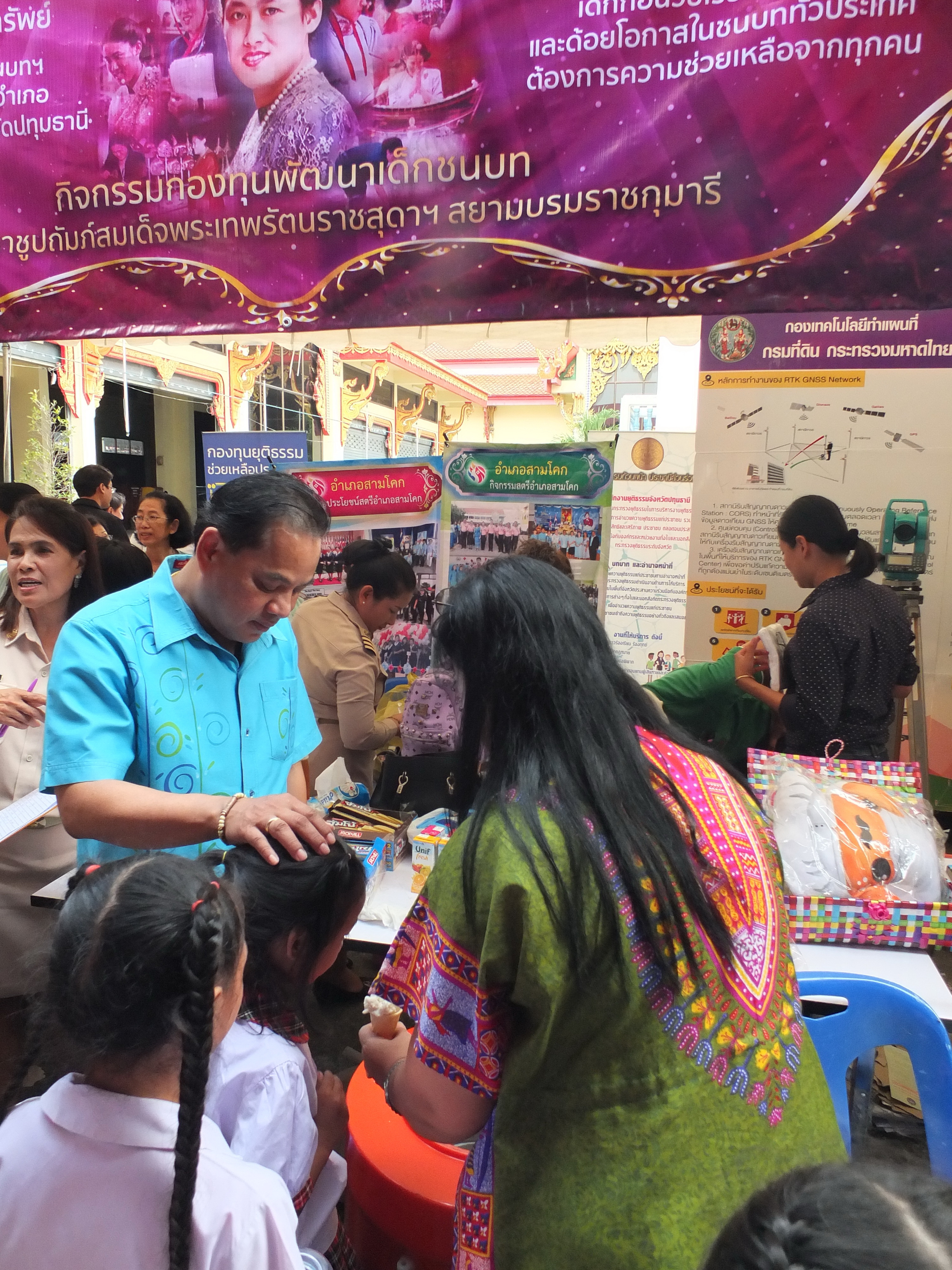 @ปทุมธานี “สพจ.ปทุมธานี ร่วมโครงการหน่วยบริการจังหวัดเคลื่อนที่ บำบัดทุกข์ บำรุงสุข สร้างรอยยิ้มให้ประชาชน อำเภอสามโคก”