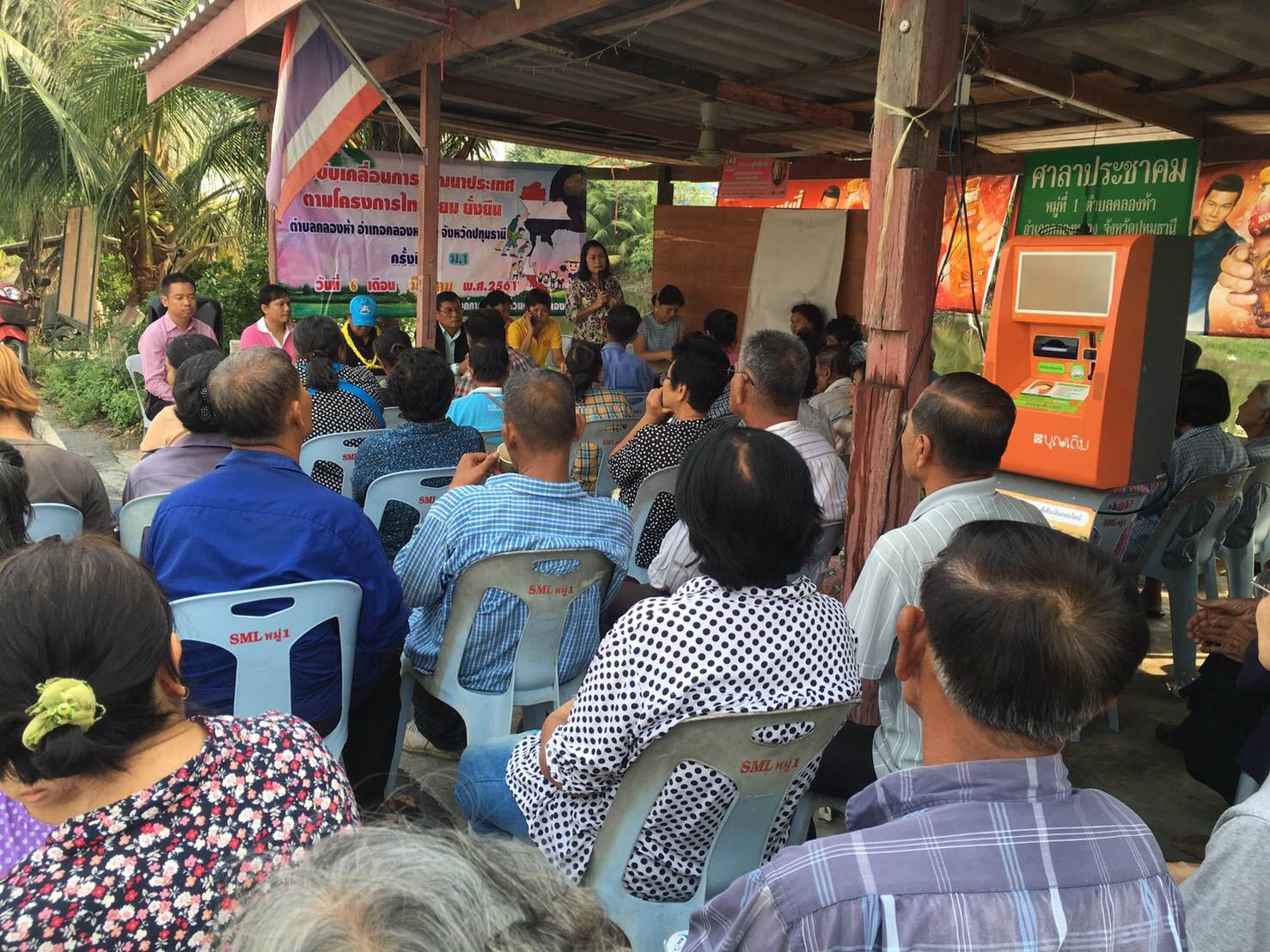 @ปทุมธานี “สำนักงานพัฒนาชุมชนอำเภอคลองหลวง จังหวัดปทุมธานี ดำเนินการจัดเวทีประชาคมขับเคลื่อนการพัฒนาประเทศตามโครงการไทยนิยม ยั่งยืน ครั้งที่ 1 (เวทีปรับทุกข์ ผูกมิตร) ม.1 ต.คลองห้า อ.คลองหลวง”