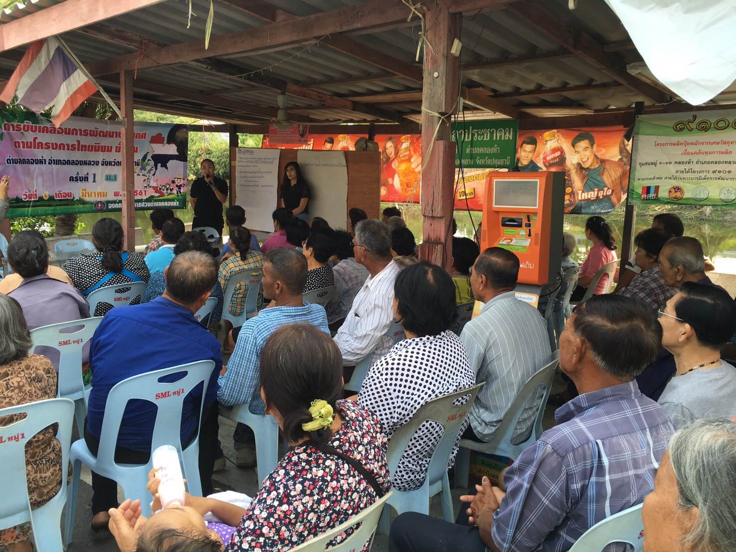@ปทุมธานี “สำนักงานพัฒนาชุมชนอำเภอคลองหลวง จังหวัดปทุมธานี ดำเนินการจัดเวทีประชาคมขับเคลื่อนการพัฒนาประเทศตามโครงการไทยนิยม ยั่งยืน ครั้งที่ 1 (เวทีปรับทุกข์ ผูกมิตร) ม.1 ต.คลองห้า อ.คลองหลวง”
