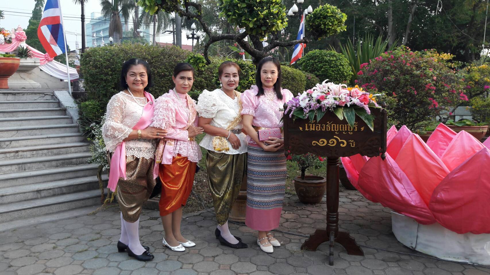 @ปทุมธานี “สำนักงานพัฒนาชุมชนจังหวัดปทุมธานี ร่วมพิธีบวงสรวงและบำเพ็ญพระราชกุศลแด่พระบาทสมเด็จพระจุลจอมเกล้าเจ้าอยู่หัว เนื่องในวันคล้ายวันสถาปนาเมืองธัญญบูรี 116 ปี”