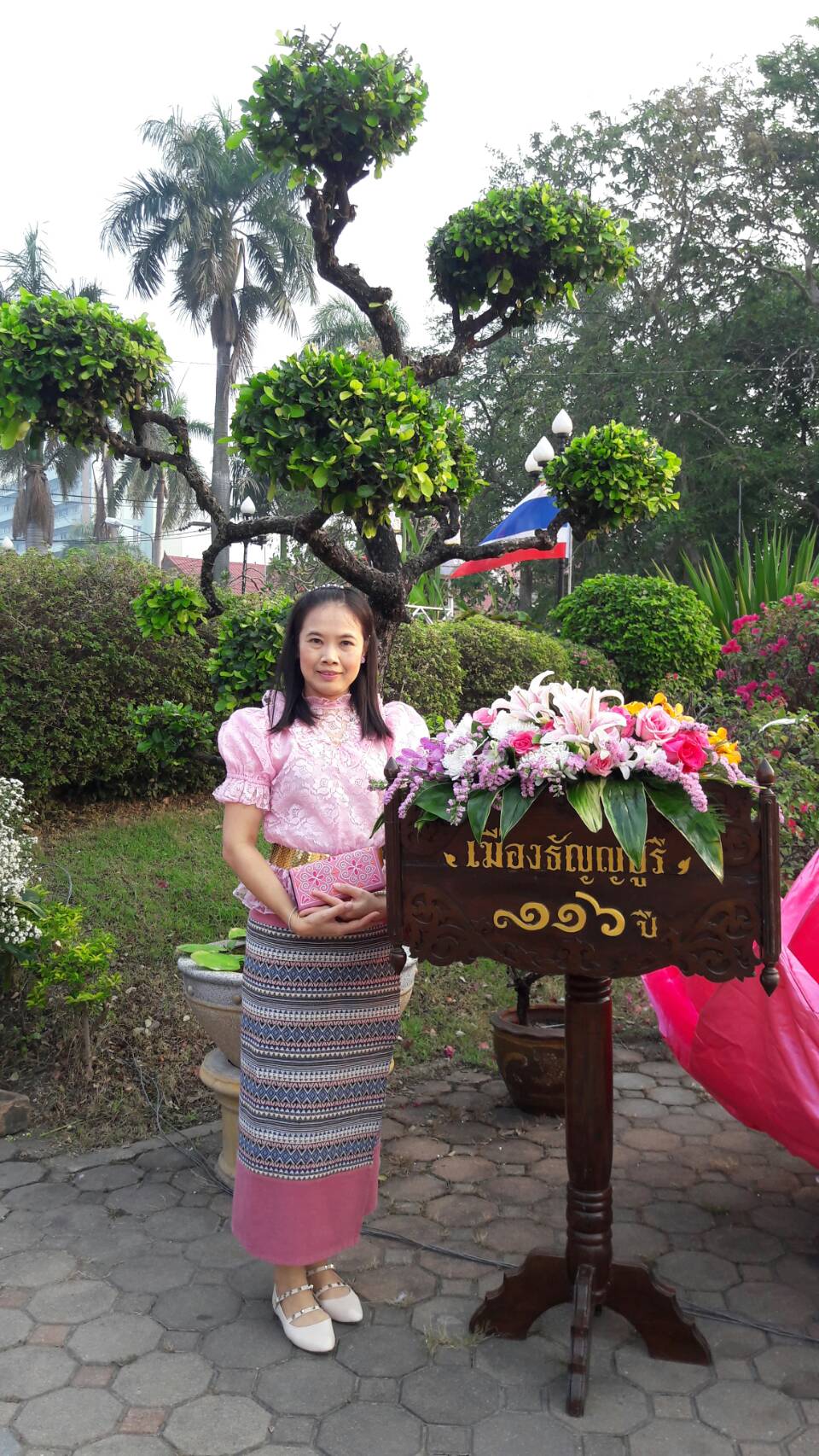 @ปทุมธานี “สำนักงานพัฒนาชุมชนจังหวัดปทุมธานี ร่วมพิธีบวงสรวงและบำเพ็ญพระราชกุศลแด่พระบาทสมเด็จพระจุลจอมเกล้าเจ้าอยู่หัว เนื่องในวันคล้ายวันสถาปนาเมืองธัญญบูรี 116 ปี”