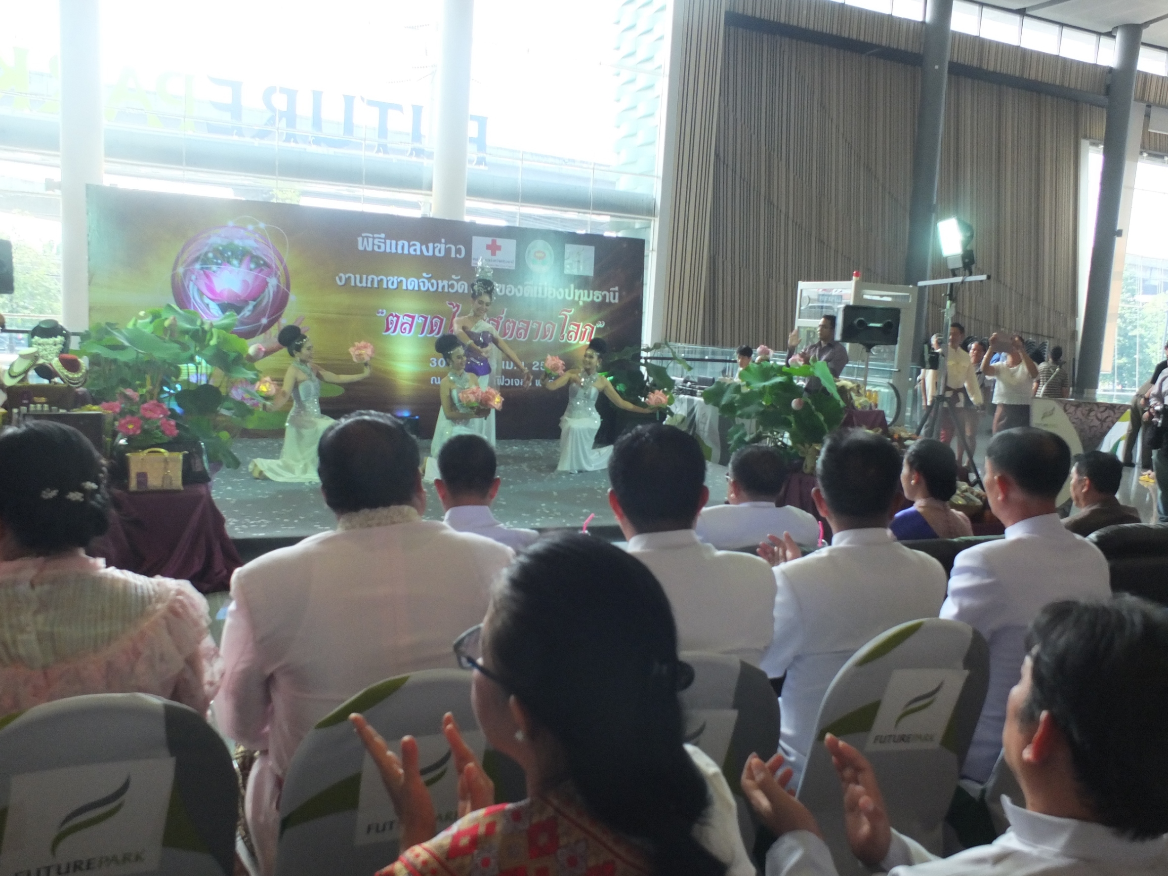 @ปทุมธานี “พิธีแถลงข่าวงานกาชาดจังหวัดและของดีเมืองปทุมธานี  “ตลาดไทยสู่ตลาดโลก”  ในวันที่ 30 มีนาคม – 8 เมษายน 2561 ณ ศูนย์การค้าฟิวเจอร์พาร์ค รังสิต”