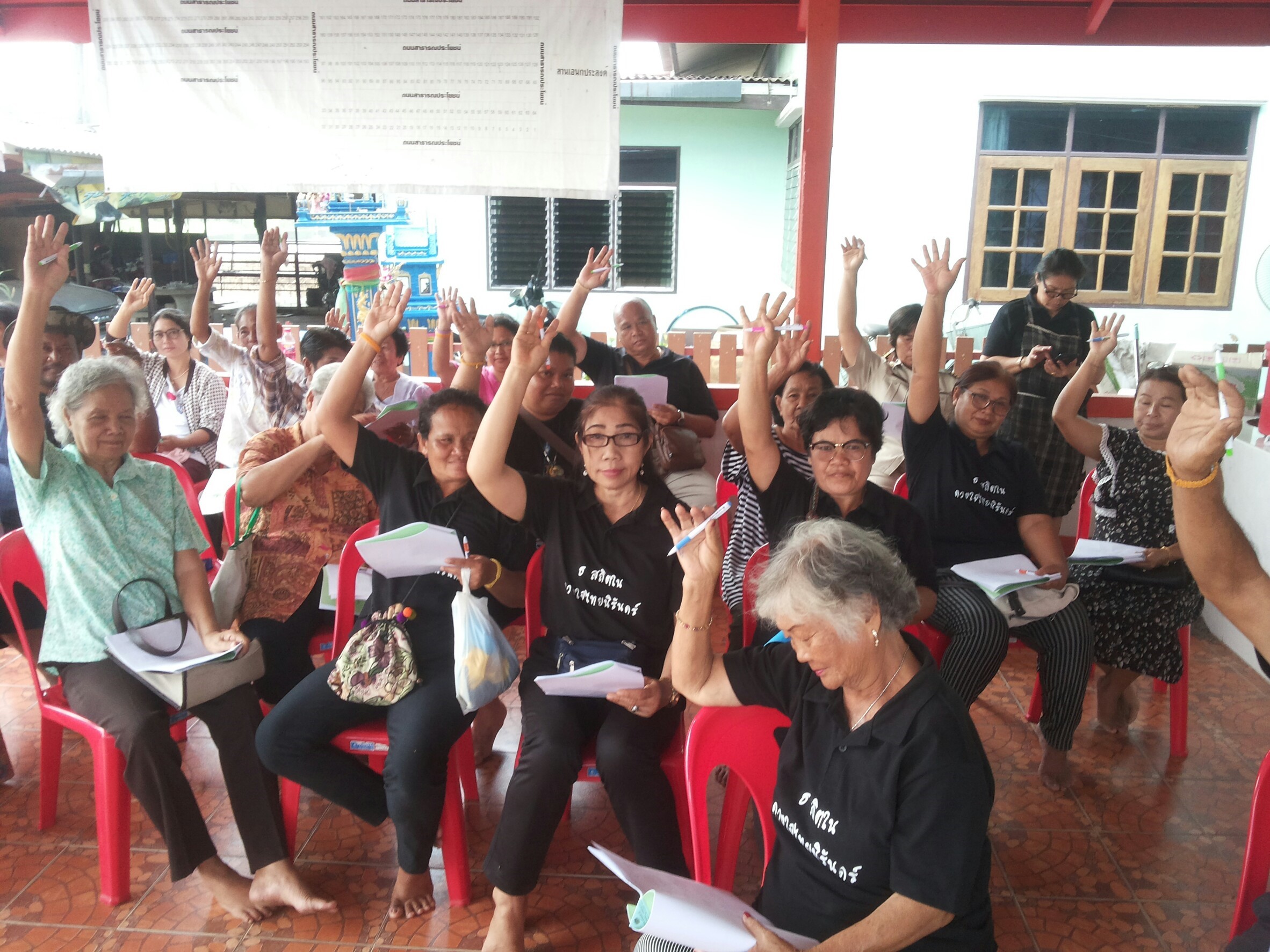 @ปทุมธานี “สำนักงานพัฒนาชุมชนจังหวัดปทุมธานี ดำเนินโครงการประกวดหมู่บ้านสารสนเทศเพื่อการพัฒนาคุณภาพชีวิต”