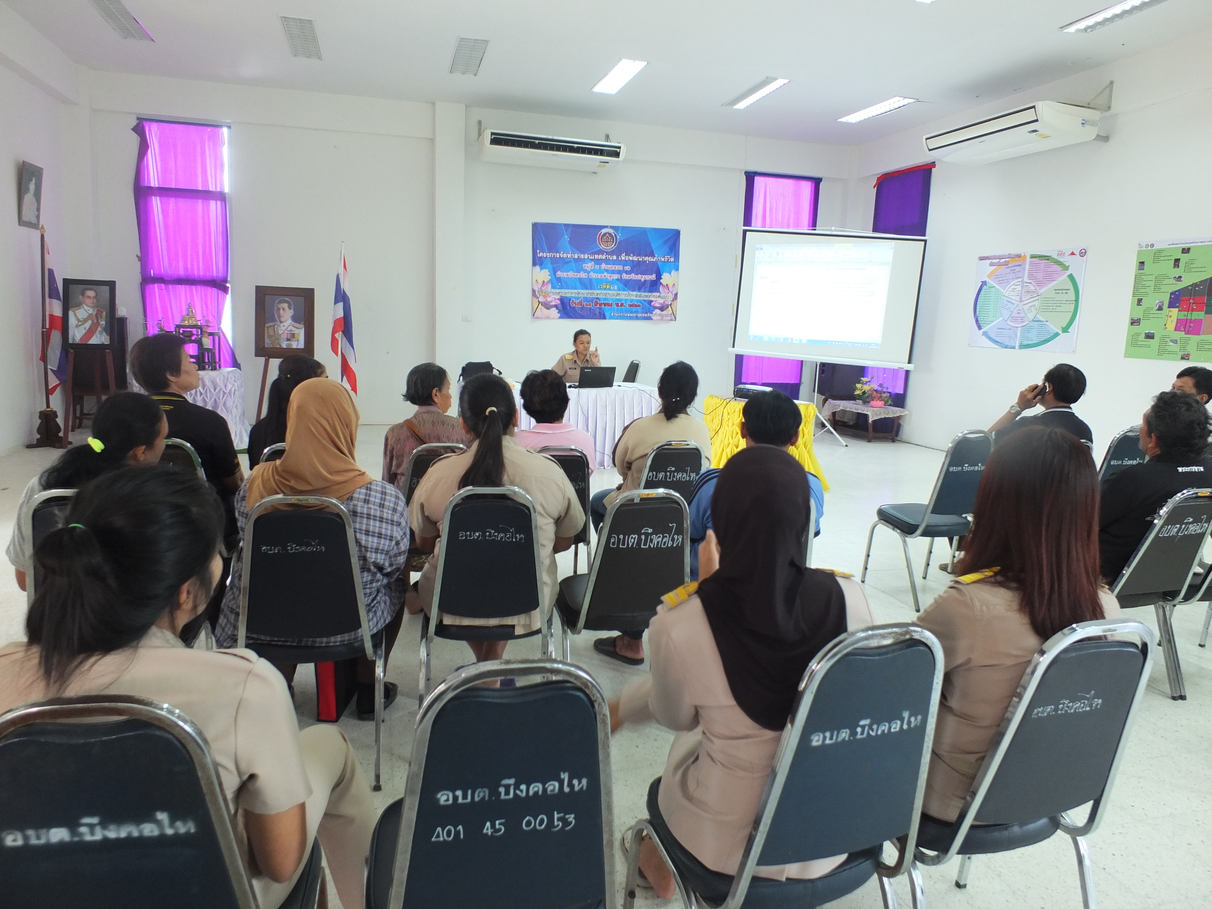 @ปทุมธานี “สำนักงานพัฒนาชุมชนจังหวัดปทุมธานี ดำเนินโครงการจัดทำสารสนเทศตำบลต้นแบบ เพื่อพัฒนาคุณภาพชีวิต (เวทีที่ 2) ต.บึงคอไห อ.ลำลูกกา จ.ปทุมธานี”