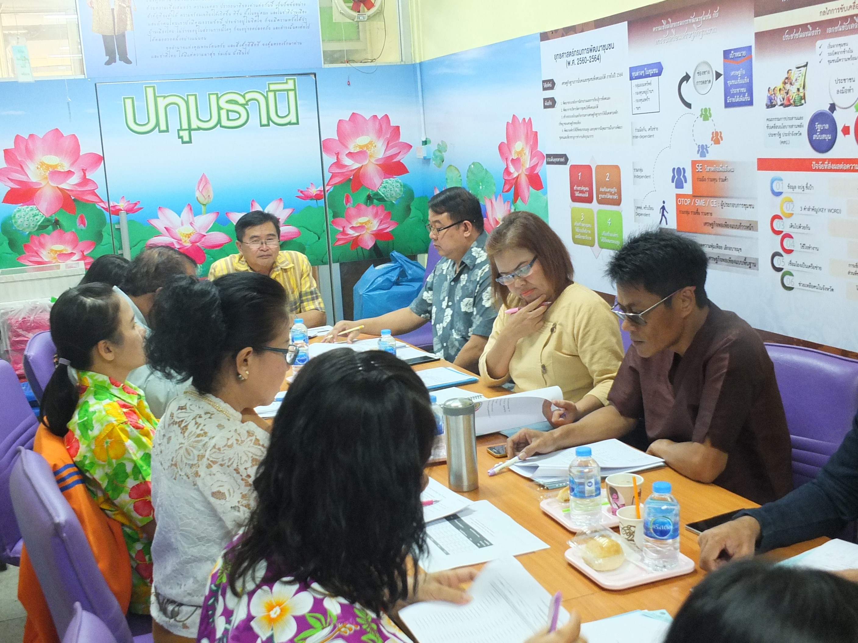 @ปทุมธานี “สำนักงานพัฒนาชุมชนจังหวัดปทุมธานี ประชุมหัวหน้ากลุ่มงาน/ฝ่าย พัฒนาการอำเภอ ประจำเดือนเมษายน 2561 “