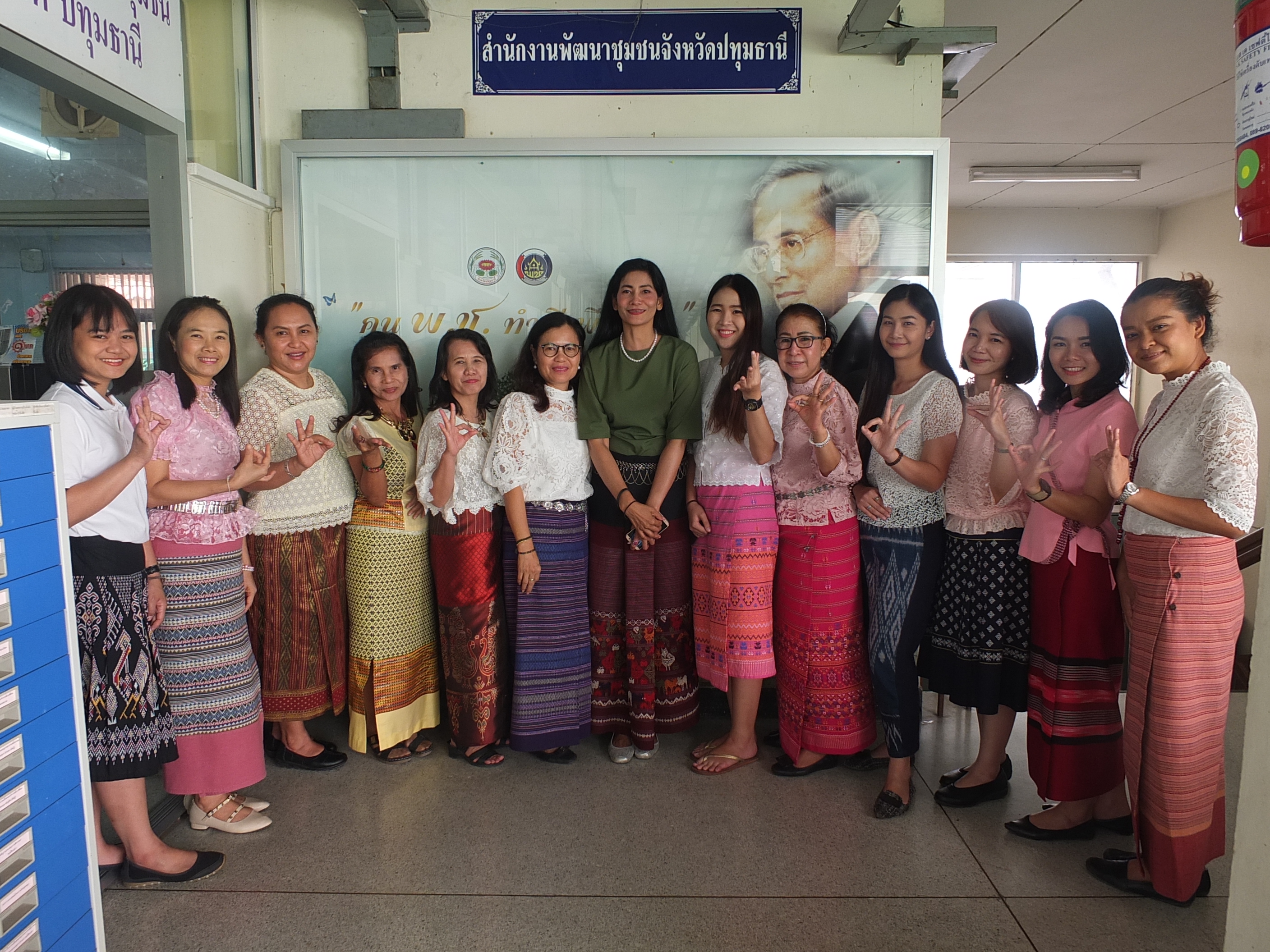 @ปทุมธานี “สำนักงานพัฒนาชุมชนจังหวัดปทุมธานี ร่วมพิธีรดน้ำดำหัวขอพรท่านผู้ว่าราชการจังหวัดปทุมธานี”