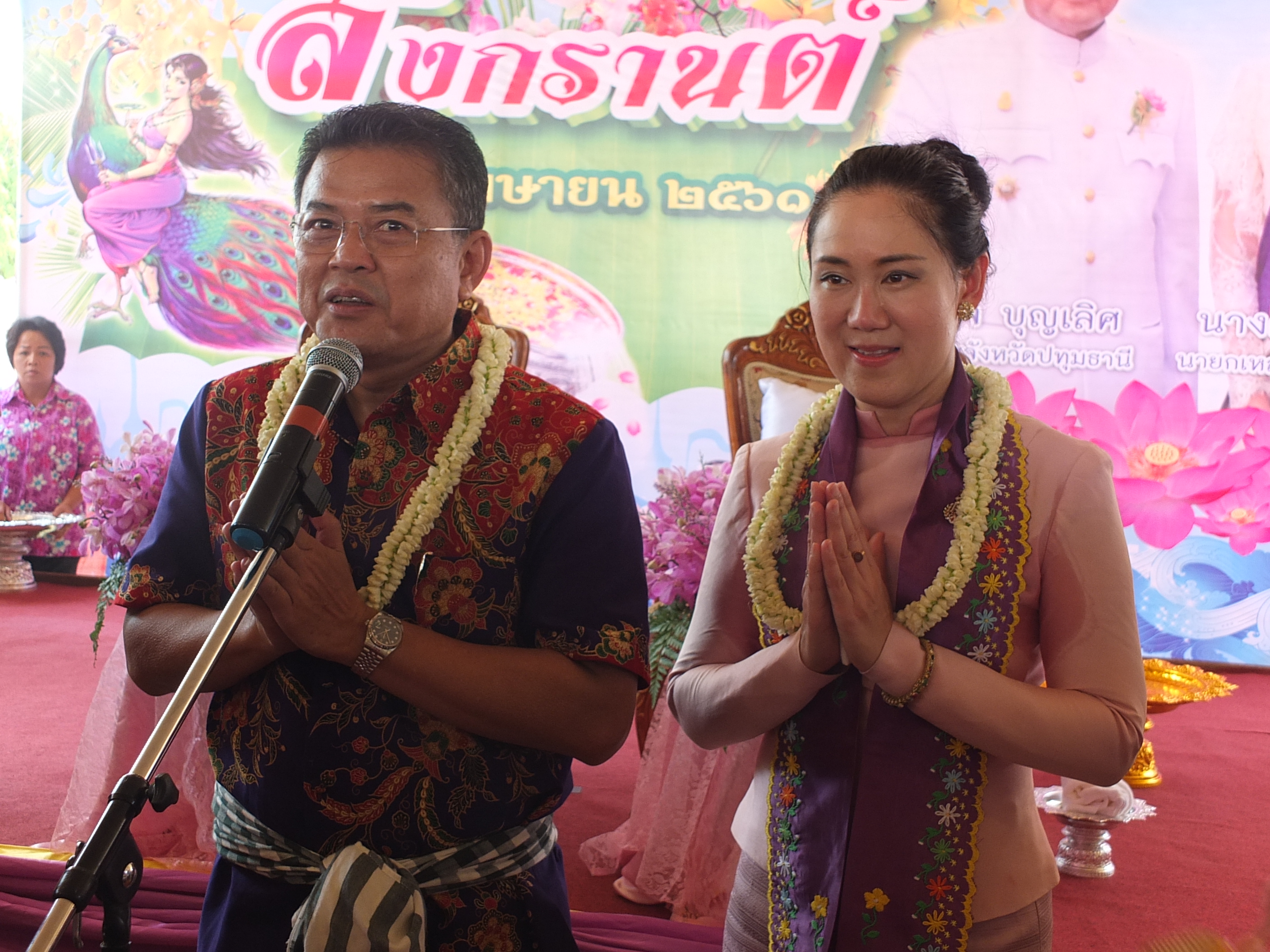 @ปทุมธานี “สำนักงานพัฒนาชุมชนจังหวัดปทุมธานี ร่วมพิธีรดน้ำดำหัวขอพรท่านผู้ว่าราชการจังหวัดปทุมธานี”