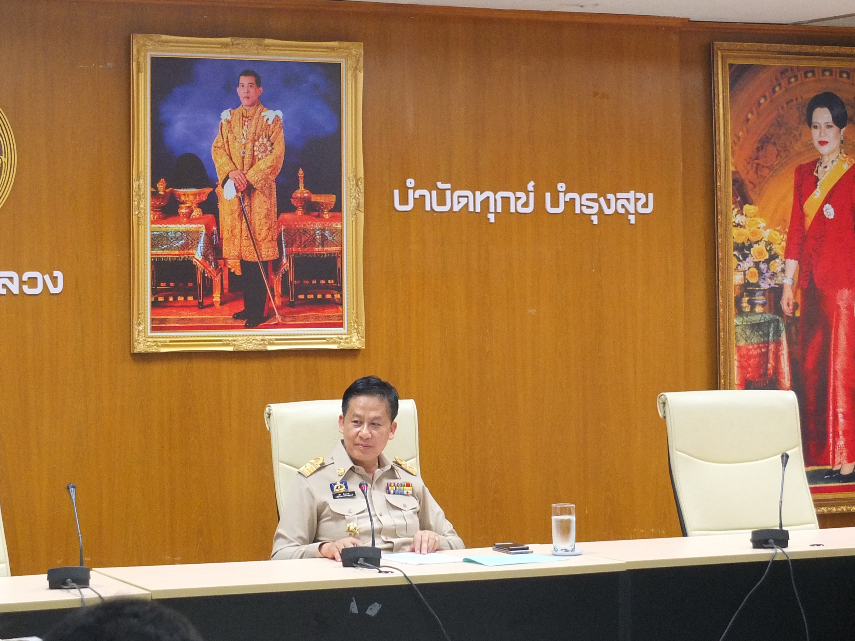 @ปทุมธานี “สำนักงานพัฒนาชุมชนจังหวัดปทุมธานี ประชุมคณะกรรมการประสานและขับเคลื่อนนโยบายสานพลังประชารัฐประจังหวัดปทุมธานี ครั้งที่ 4/2561”