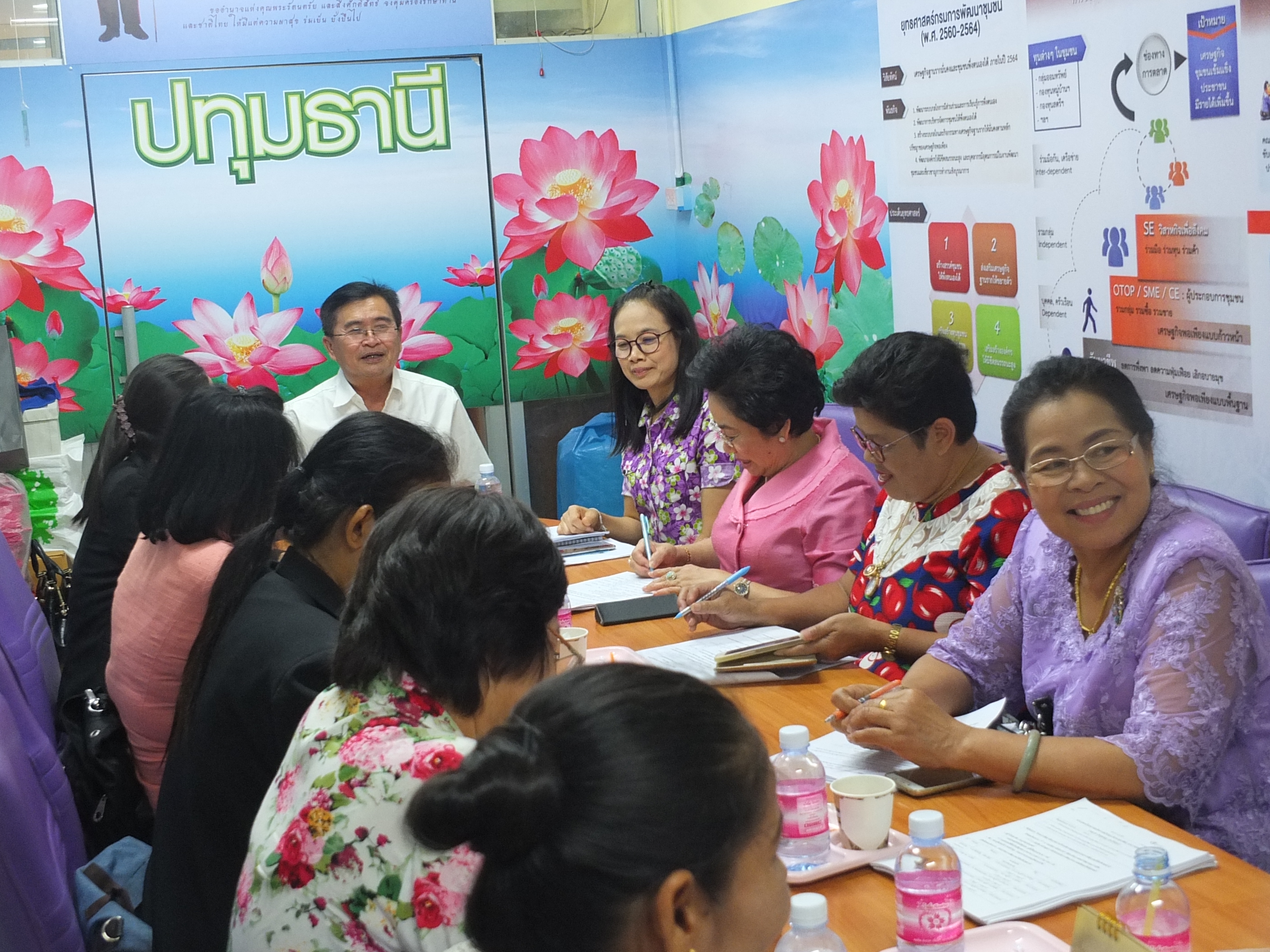 @ปทุมธานี “สำนักงานพัฒนาชุมชนจังหวัดปทุมธานี ประชุมคณะกรรมการพัฒนาสตรีจังหวัดปทุมธานี (กพสจ.) ครั้งที่ 4/2561”