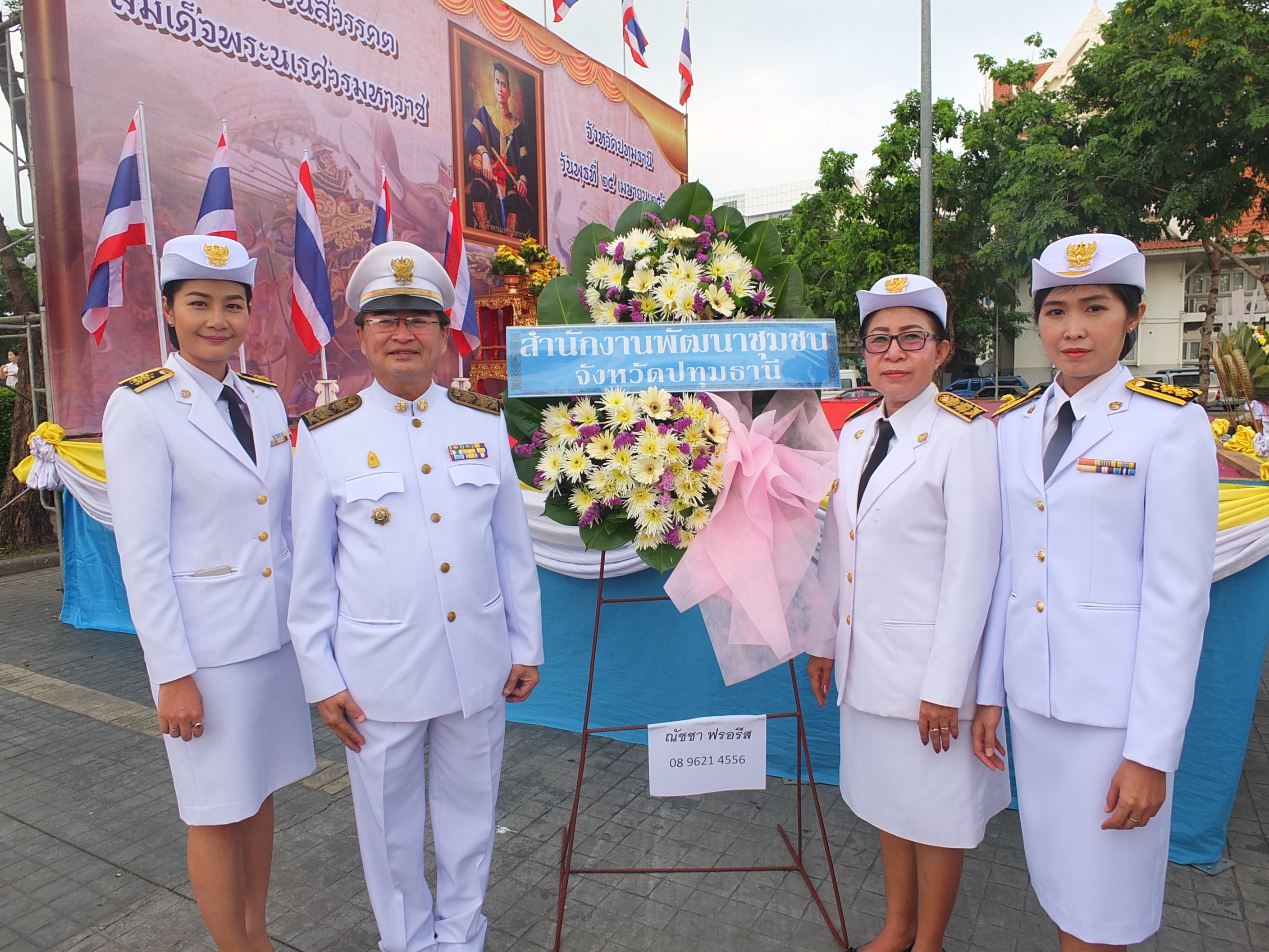@ปทุมธานี “สำนักงานพัฒนาชุมชนจังหวัดปทุมธานี ร่วมพิธีวางพวงมาลาถวายราชสักการะ เนื่องในวันคล้ายวันสวรรคตสมเด็จพระนเรศวรมหาราช”