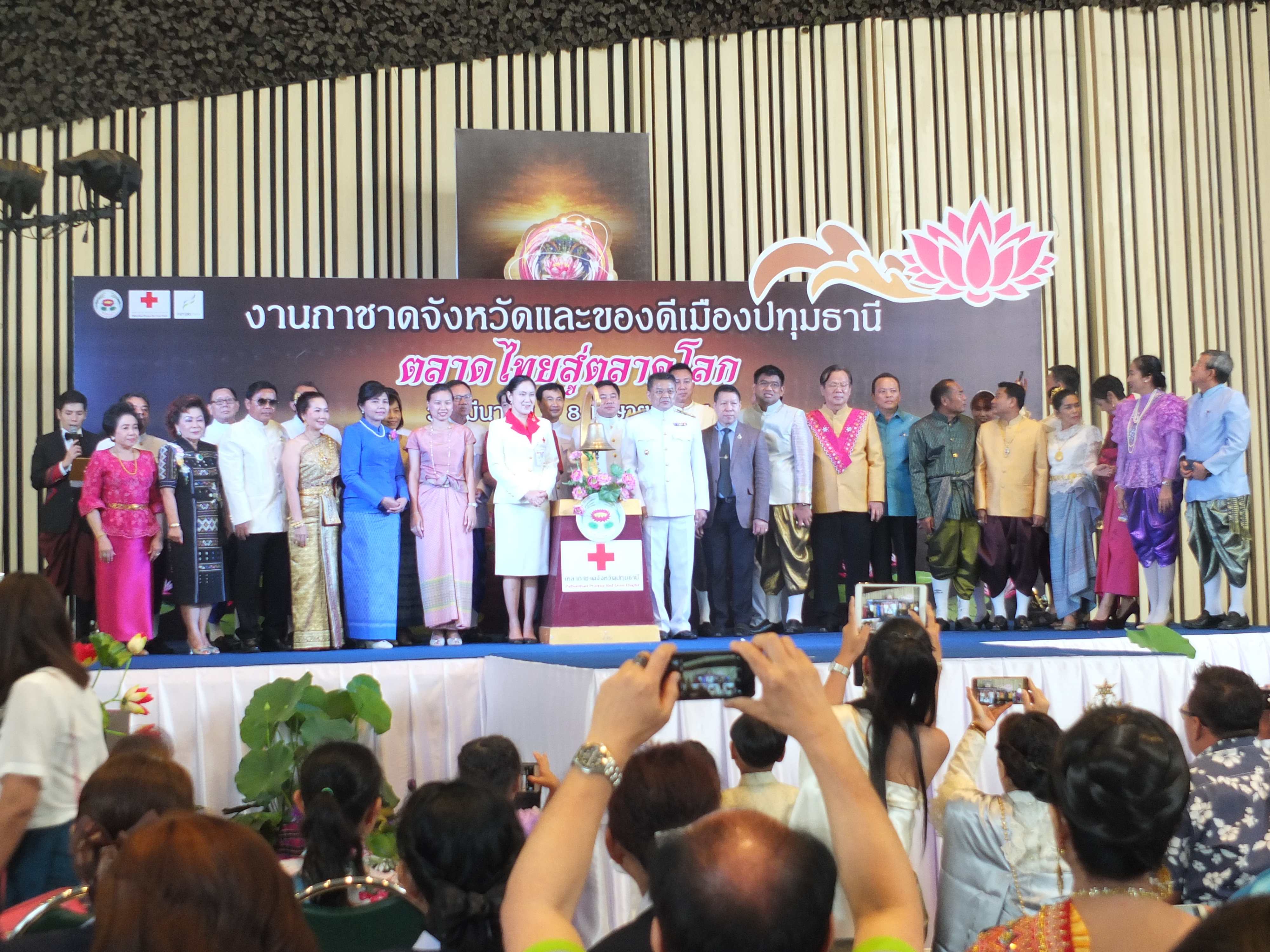 @ปทุมธานี “สำนักงานพัฒนาชุมชนจังหวัดปทุมธานี ร่วมพิธีเปิดงานกาชาดจังหวัดและของดีเมืองปทุมธานี “ตลาดไทยสู่ตลาดโลก” วันที่ 30 มีนาคม – 8 เมษายน 2561″