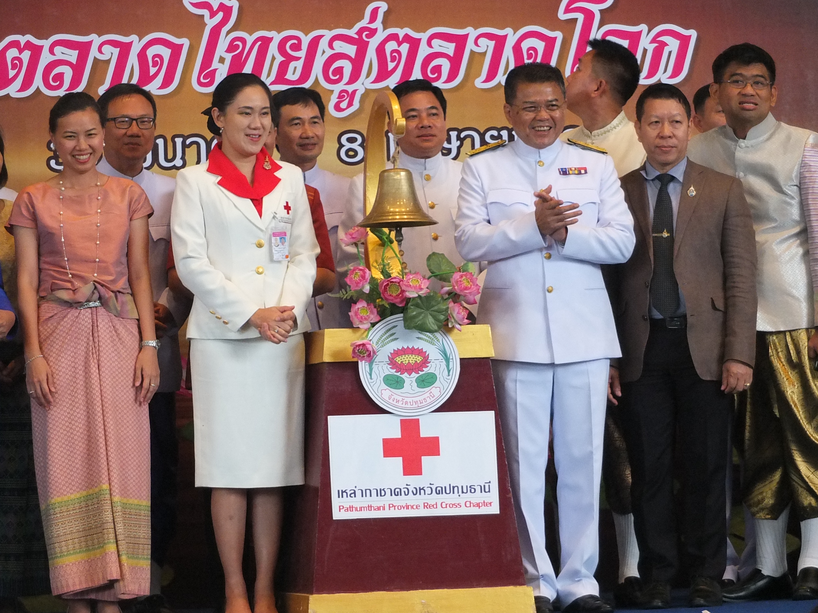 @ปทุมธานี “สำนักงานพัฒนาชุมชนจังหวัดปทุมธานี ร่วมพิธีเปิดงานกาชาดจังหวัดและของดีเมืองปทุมธานี “ตลาดไทยสู่ตลาดโลก” วันที่ 30 มีนาคม – 8 เมษายน 2561″