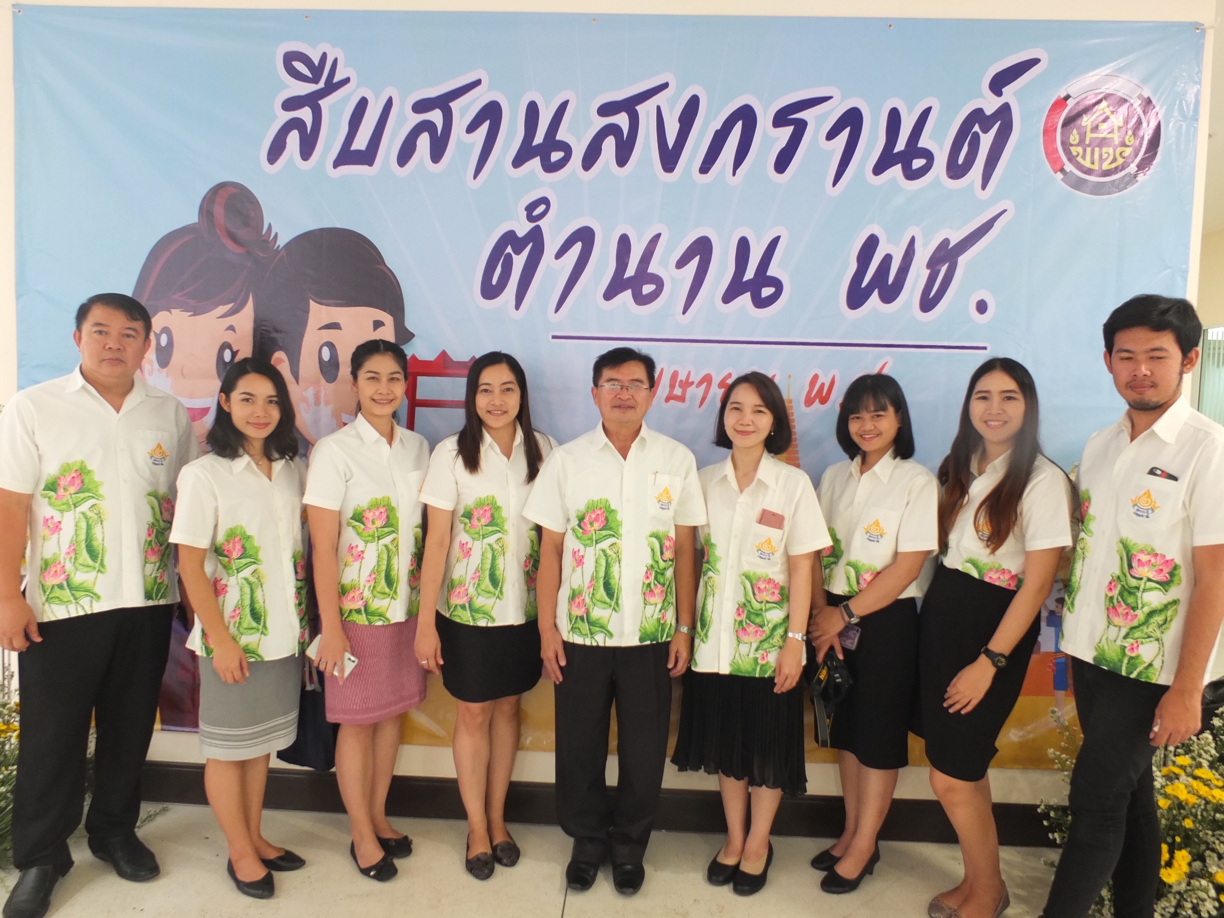 @ปทุมธานี “สำนักงานพัฒนาชุมชนจังหวัดปทุมธานี ร่วมพิธีรดน้ำดำหัวขอพรท่านอธิบดีและผู้บริหารกรมการพัฒนาชุมชน”
