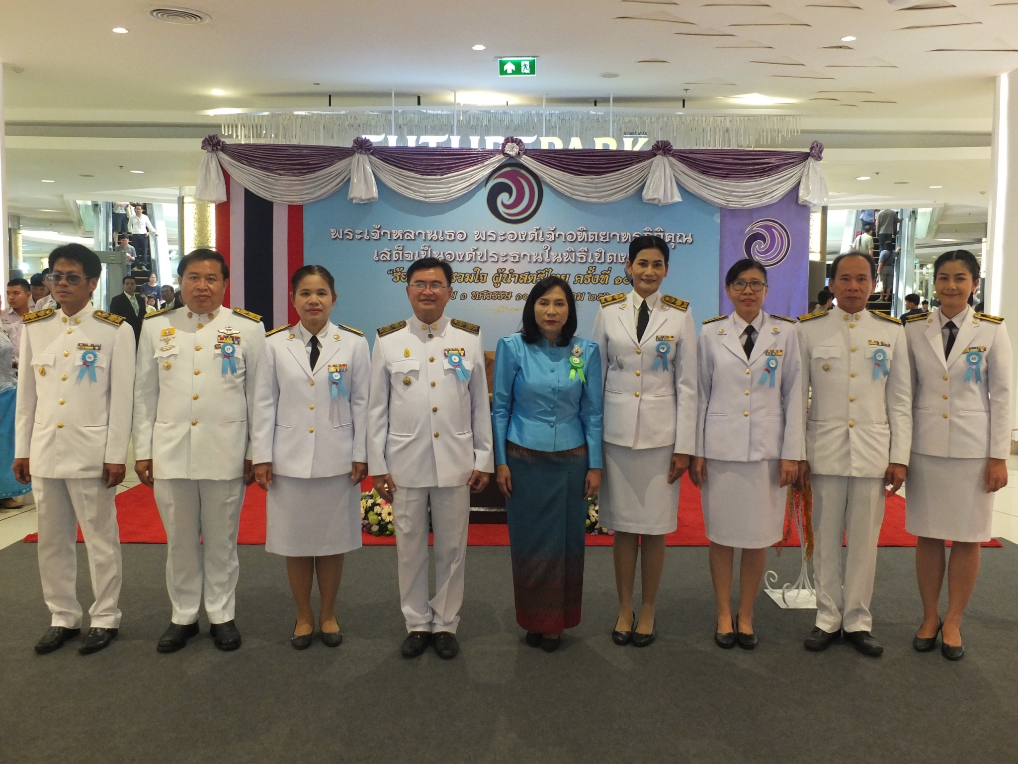 พระเจ้าหลานเธอ พระองค์เจ้าอทิตยาทรกิติคุณ ทรงเปิดงาน ร้อยรักษ์ รวมใจผู้นำสตรีไทย ครั้งที่ 10