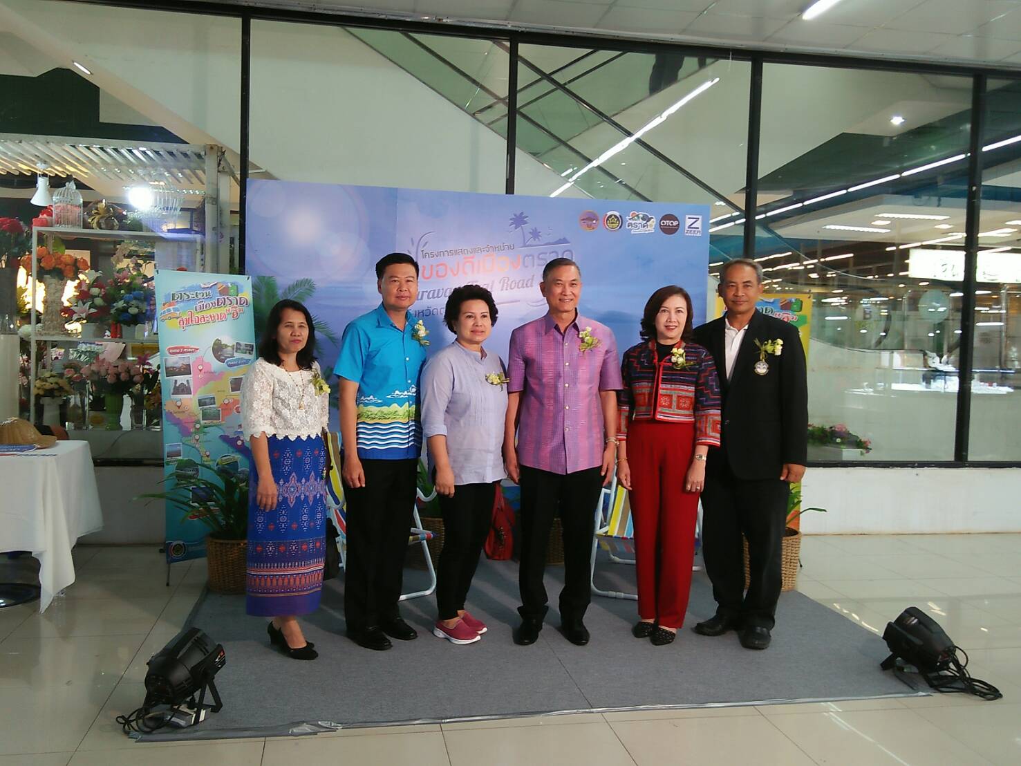 @ปทุมธานี “สำนักงานพัฒนาชุมชนจังหวัดปทุมธานี ร่วมกิจกรรมพิธีเปิดโครงการแสดงและจำหน่ายของดีเมืองตราด Carawan TRAD Road Show”