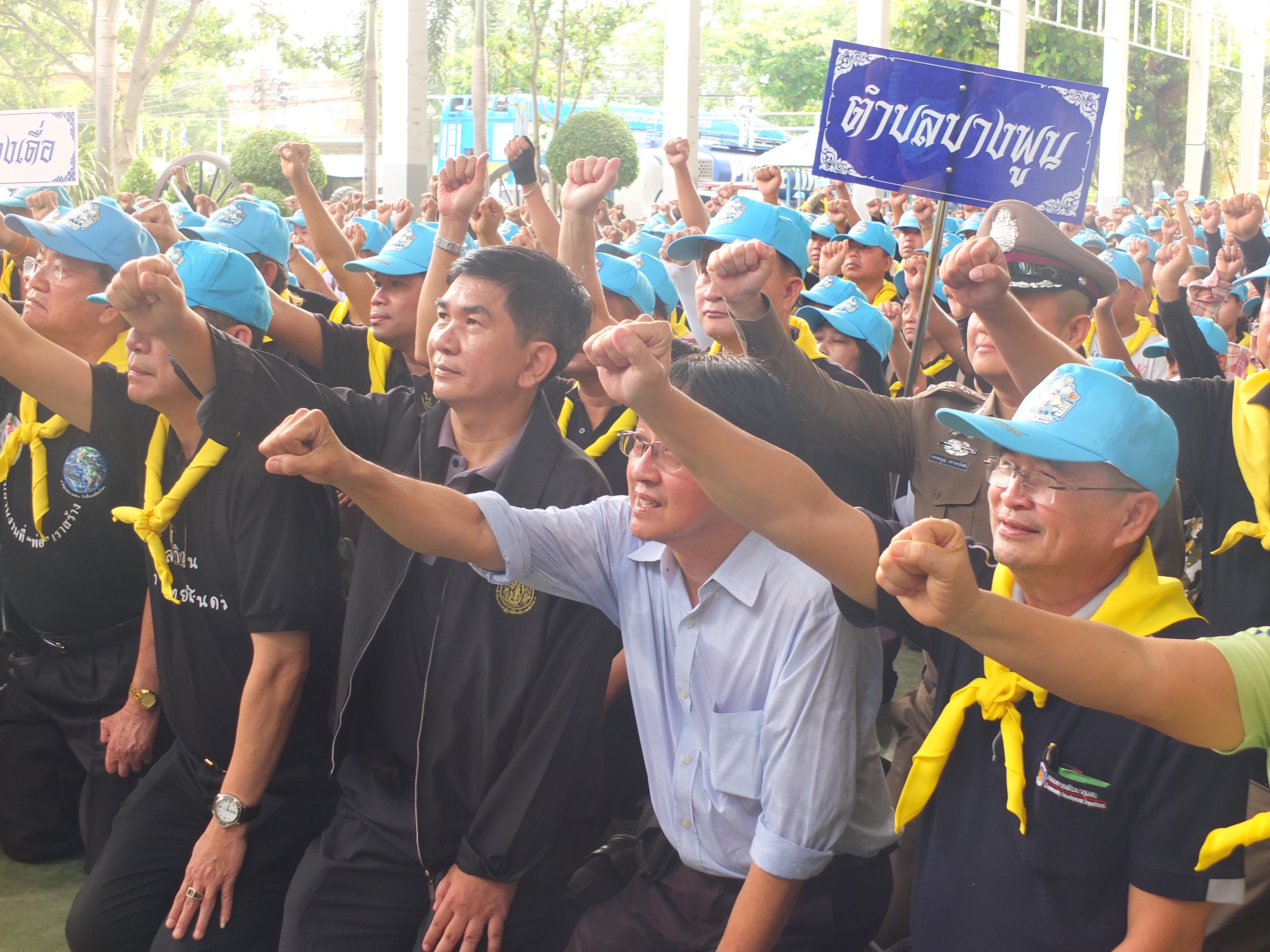 @ปทุมธานี “สพจ.ปทุมธานี ร่วมดำเนินงานการพัฒนาคลองเปรมประชากร ปทุมธานีใสสะอาดอย่างยั่งยืน ตามโครงการสร้างจิตสำนึกและอนุรักษ์สิ่งแวดล้อม จังหวัดปทุมธานี”