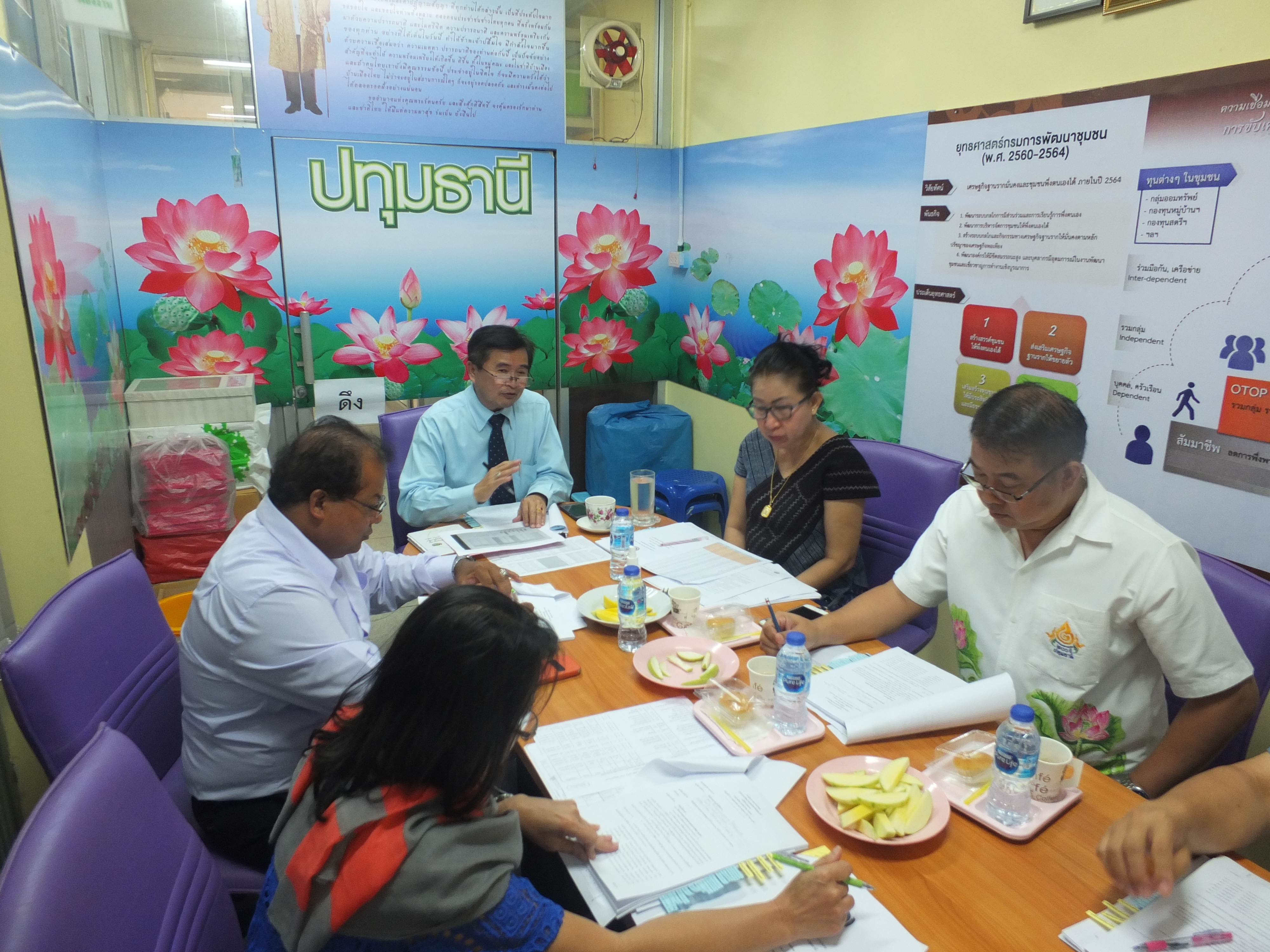 @ปทุมธานี “สพจ.ปทุมธานี ประชุมหัวหน้ากลุ่มงาน/ฝ่าย พัฒนาการอำเภอ ประจำเดือนพฤษภาคม 2561“