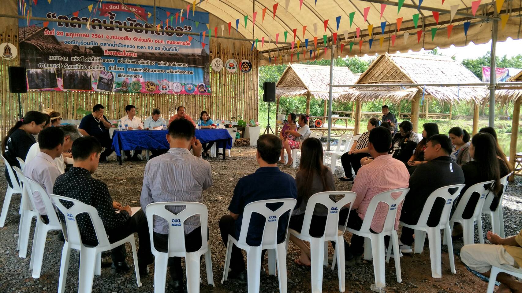 @ปทุมธานี “สำนักงานพัฒนาชุมชนจังหวัดปทุมธานี ดำเนินกิจกรรมประเมินการพัฒนาการท่องเที่ยวโดยชุมชน ตามโครงการพัฒนาและส่งเสริมการท่องเที่ยวเชิงธรรมชาตินิเวศ และอนุรักษ์ ไตรมาส 3 อ.หนองเสือ”