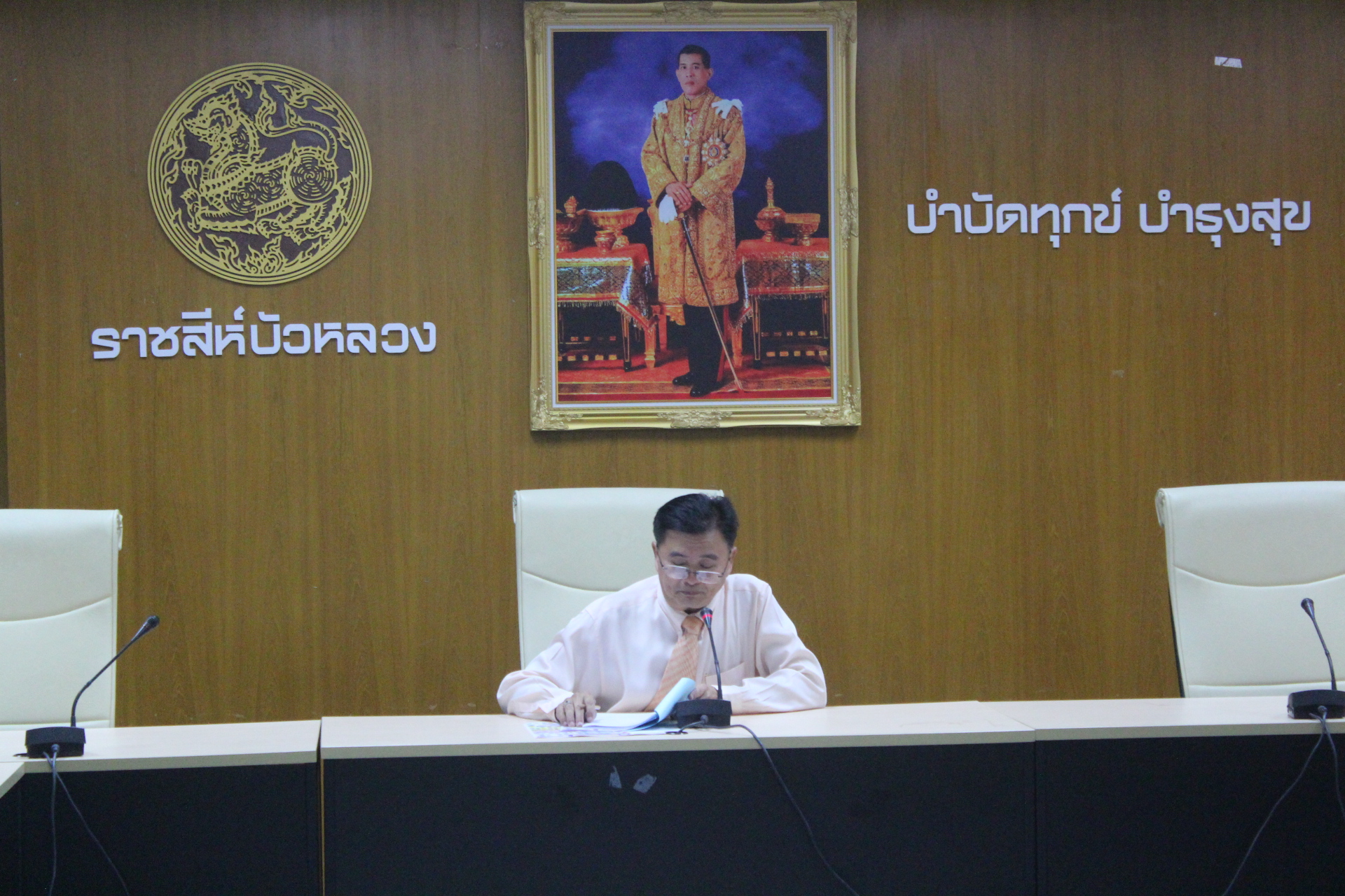 @ปทุมธานี “สำนักงานพัฒนาชุมชนจังหวัดปทุมธานี ประชุมคณะกรรมการประสานและขับเคลื่อนนโยบายสานพลังประชารัฐประจำจังหวัดปทุมธานี ครั้งที่ 5/2561”