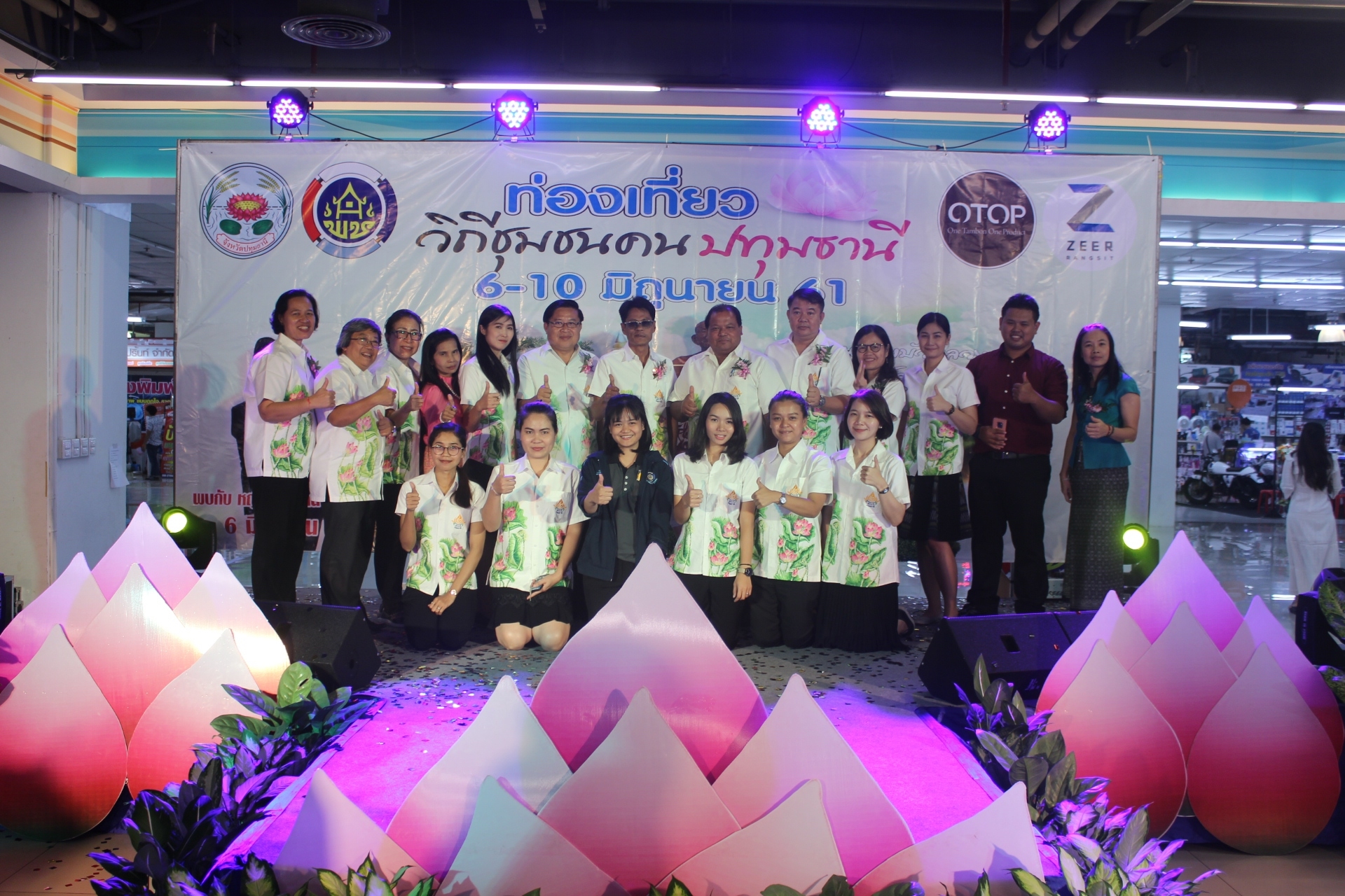 @ปทุมธานี “สพจ.ปทุมธานี เปิดงานท่องเที่ยววิถีชุมชนคนปทุมธานี ระหว่างวันที่ 6-10 มิถุนายน 2561”