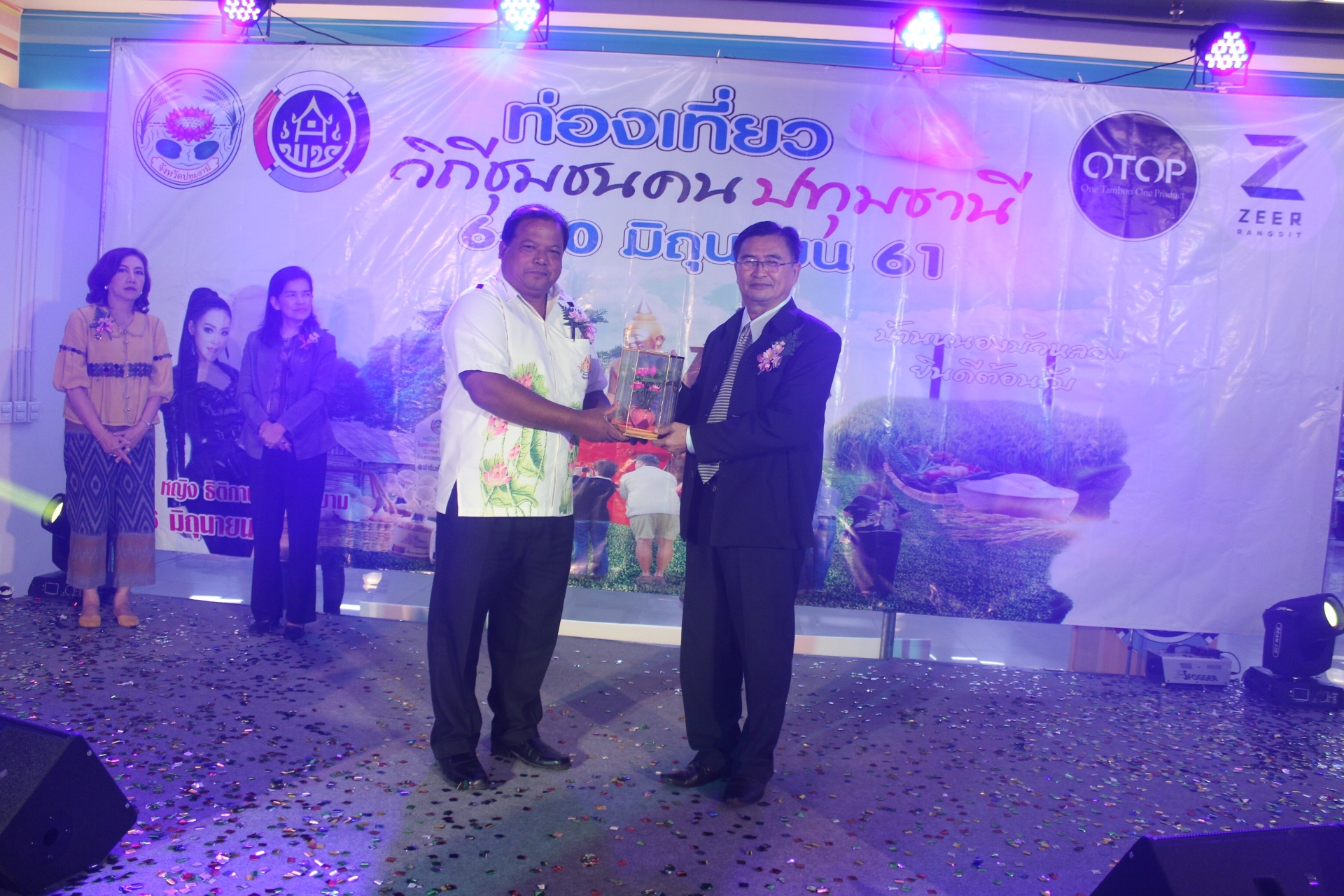 @ปทุมธานี “สพจ.ปทุมธานี เปิดงานท่องเที่ยววิถีชุมชนคนปทุมธานี ระหว่างวันที่ 6-10 มิถุนายน 2561”