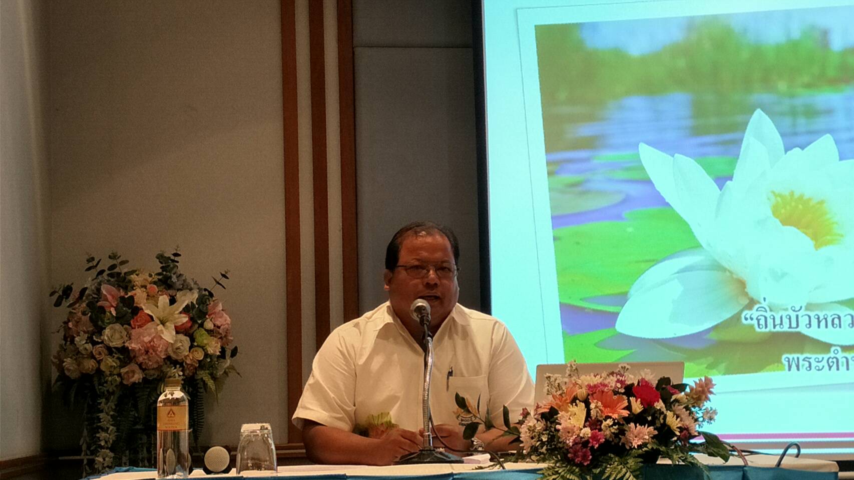 @ปทุมธานี “สพจ.ปทุมธานี ดำเนินการประชุมเชิงปฏิบัติการกำหนดแผนร่วมกับทุกภาคส่วน ในการดำเนินงานโครงการพัฒนาและส่งเสริมการท่องเที่ยวเชิงธรรมชาติ นิเวศและอนุรักษ์”