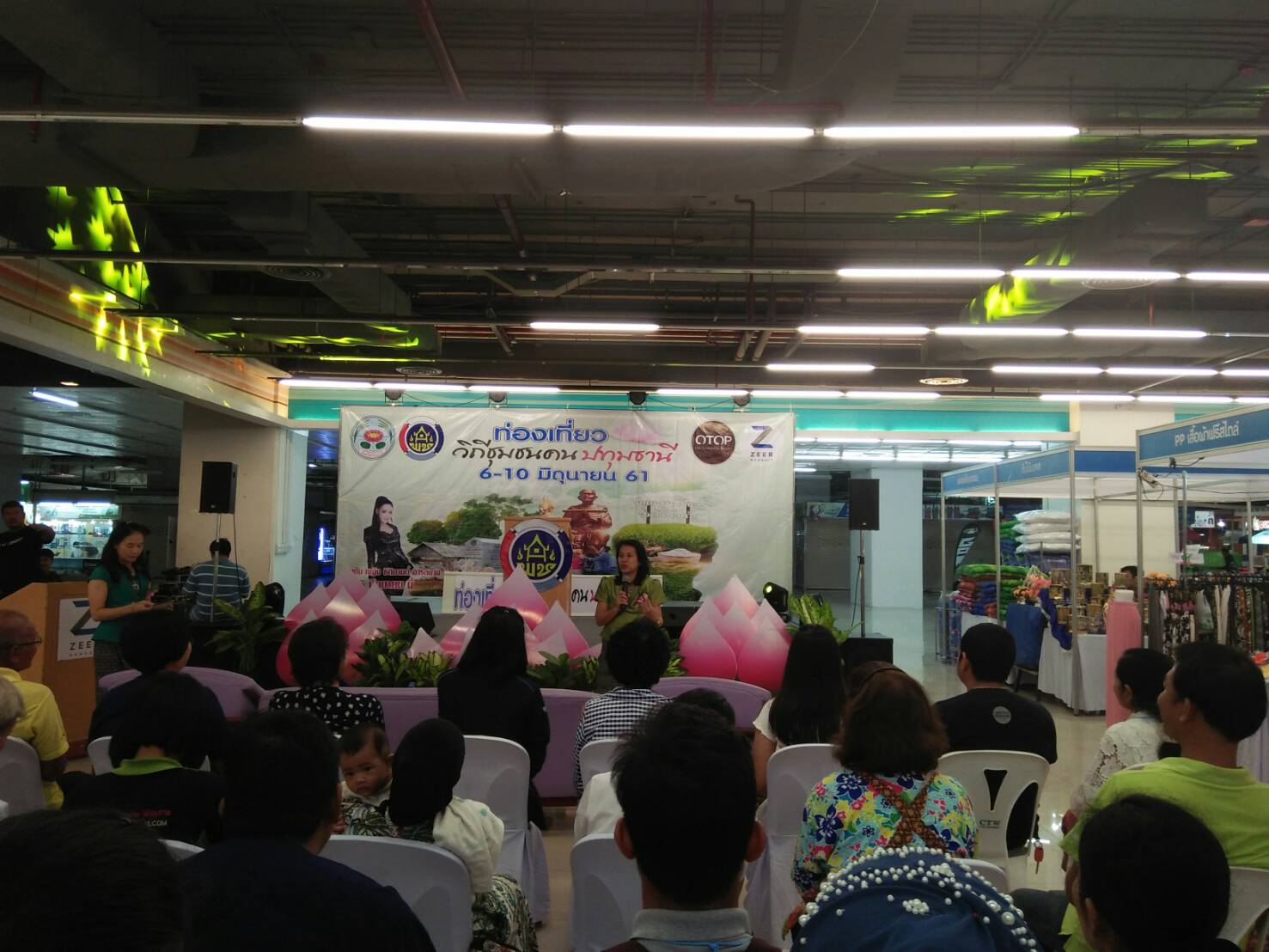 @ปทุมธานี “สพจ.ปทุมธานี ดำเนินการประชุมร่วมกับผู้ประกอบการ OTOP เพื่อสร้างความเข้าใจในการดำเนินการจัดงานท่องเที่ยววิถีชุมชนคนปทุมธานี”