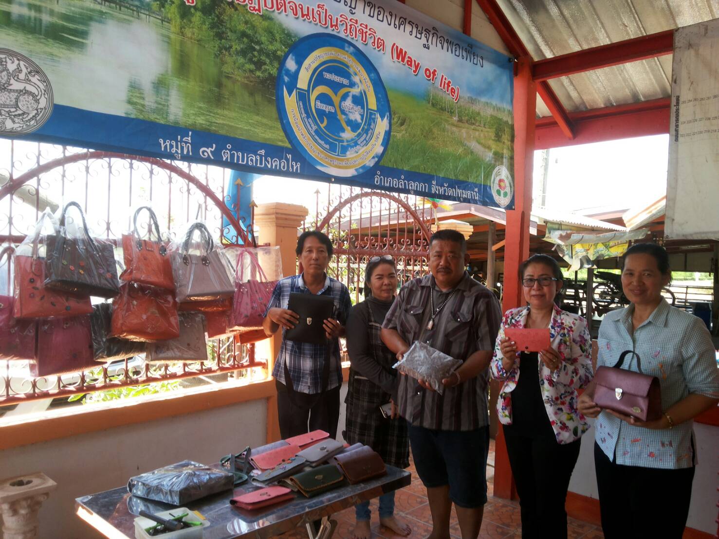 @ปทุมธานี “สพจ.ปทุมธานี ดำเนินการพัฒนาหมู่บ้านสารสนเทศเพื่อการพัฒนาคุณภาพชีวิต ม.9 ต.บึงคอไห อ.ลำลูกกา จ.ปทุมธานี “